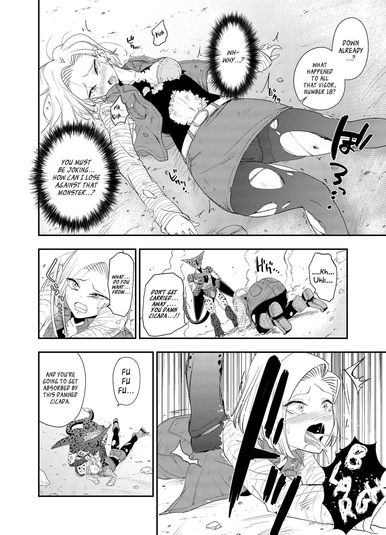 [Ameiro Biscuit (Susuanpan)] Cell's Feed: Future Arc (Dragon Ball Z) [English] [Loli Soul]