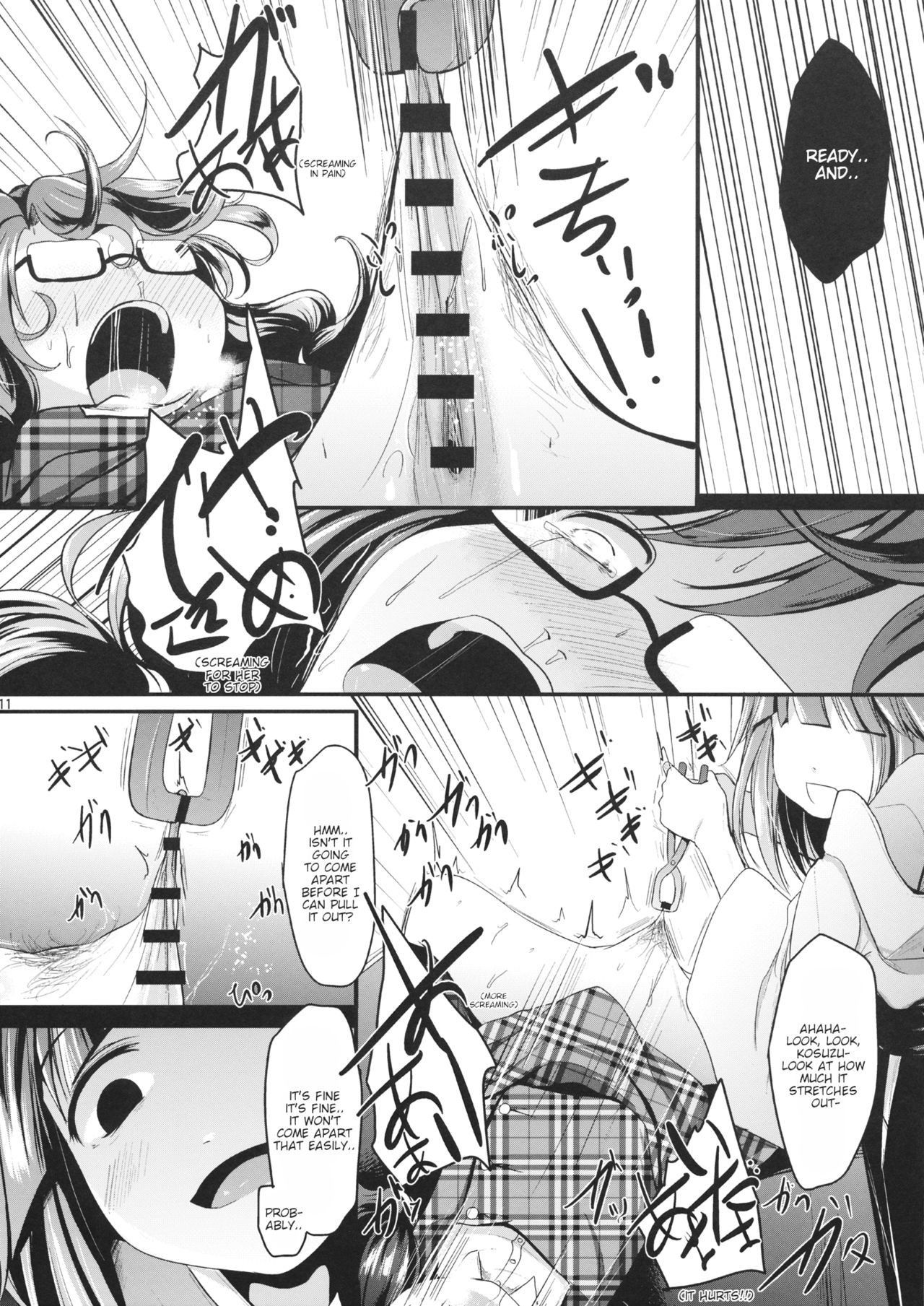 (Reitaisai 15) [Kitsune to Budou (Kurona)] Sumireko Asobi (Touhou Project) [English] [dirtybox]