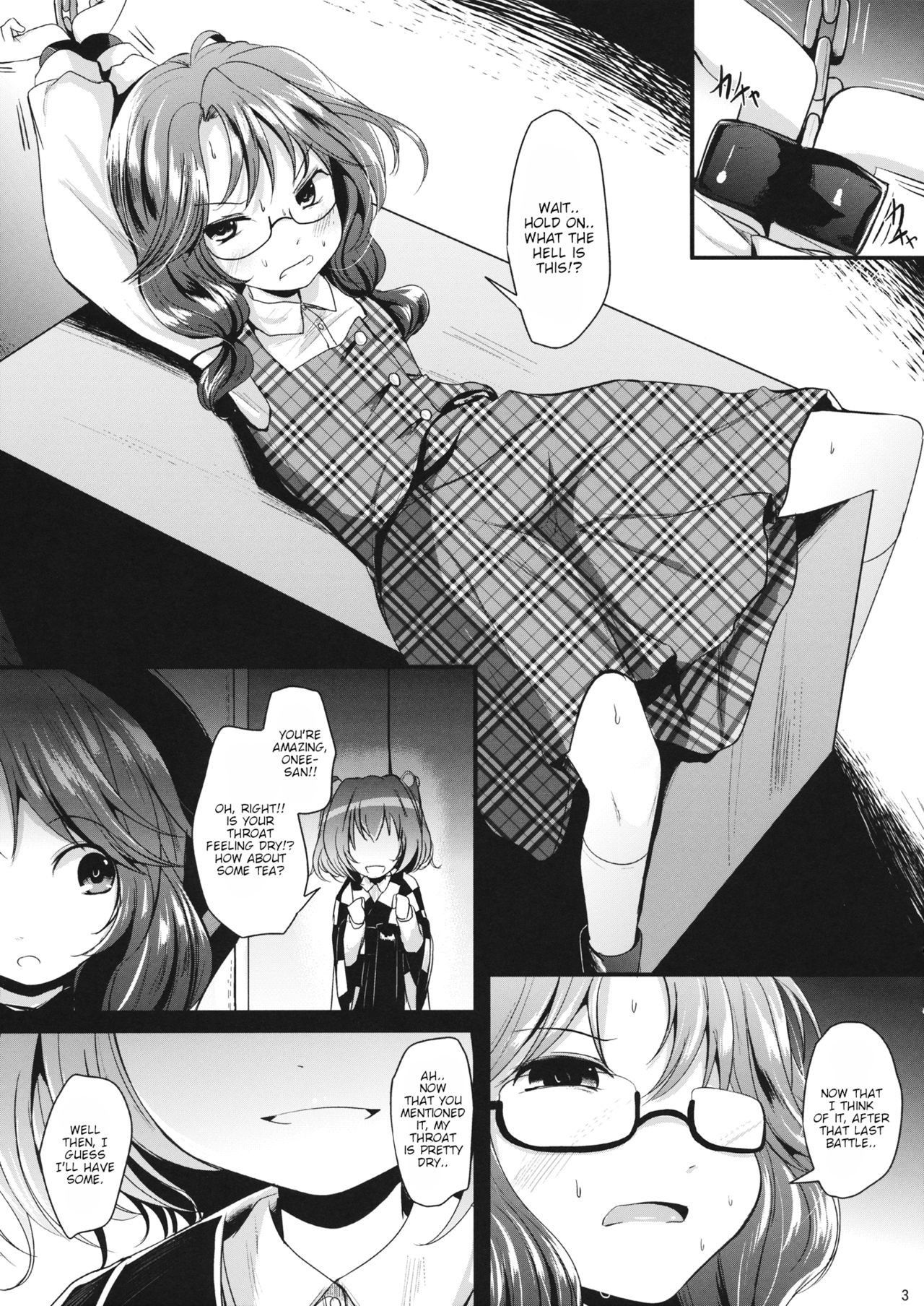 (Reitaisai 15) [Kitsune to Budou (Kurona)] Sumireko Asobi (Touhou Project) [English] [dirtybox]