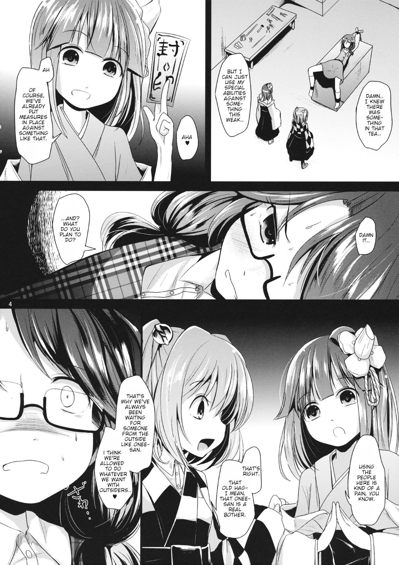 (Reitaisai 15) [Kitsune to Budou (Kurona)] Sumireko Asobi (Touhou Project) [English] [dirtybox]