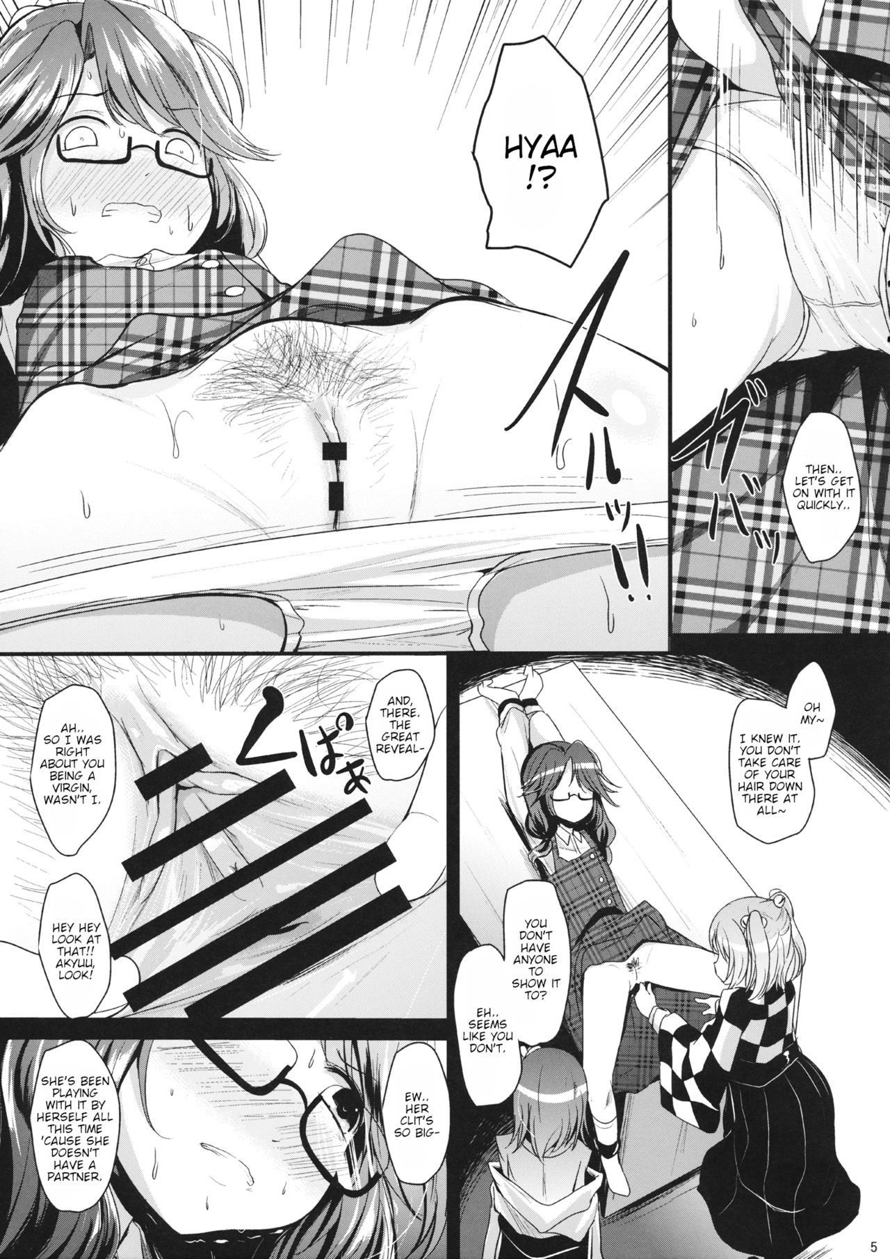 (Reitaisai 15) [Kitsune to Budou (Kurona)] Sumireko Asobi (Touhou Project) [English] [dirtybox]