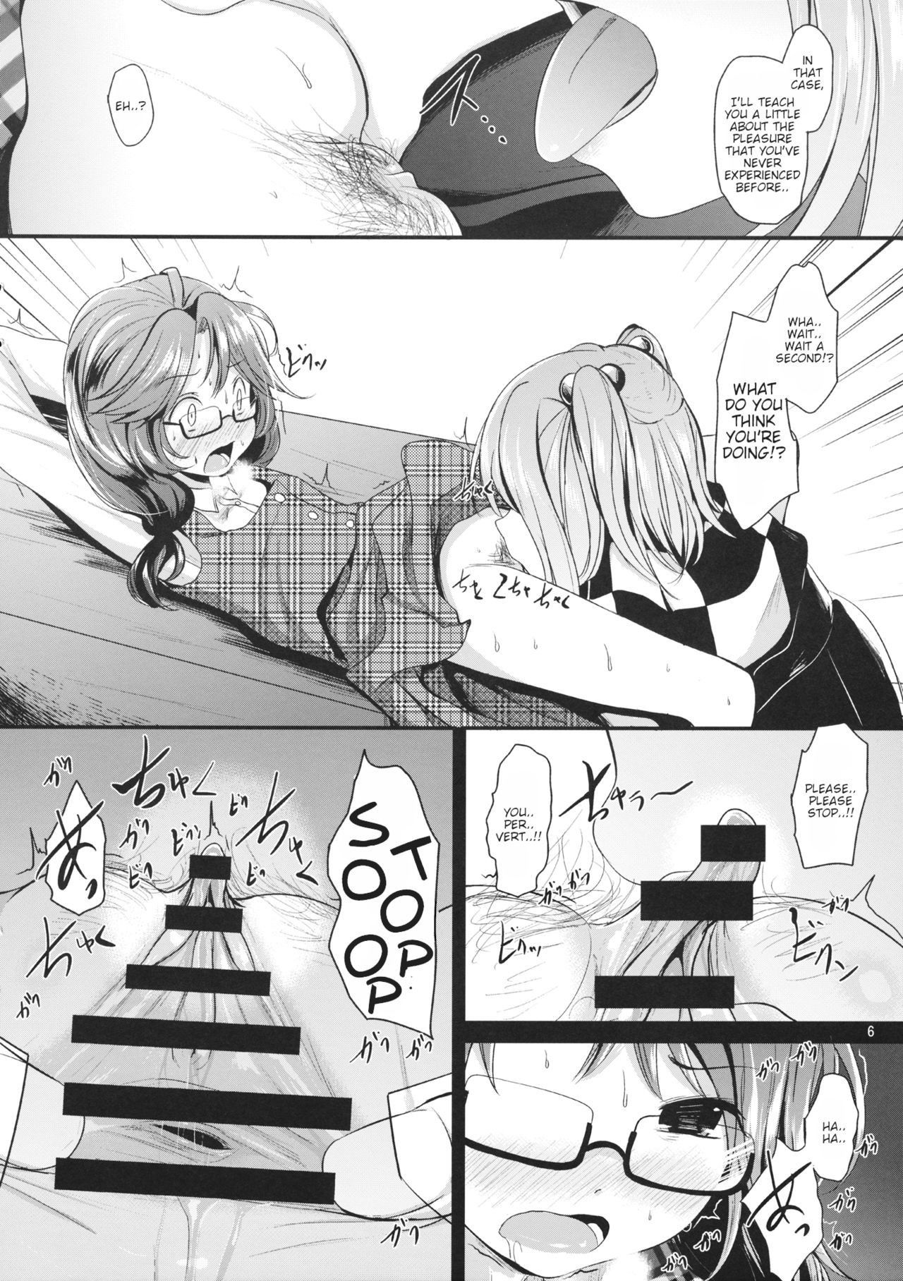 (Reitaisai 15) [Kitsune to Budou (Kurona)] Sumireko Asobi (Touhou Project) [English] [dirtybox]