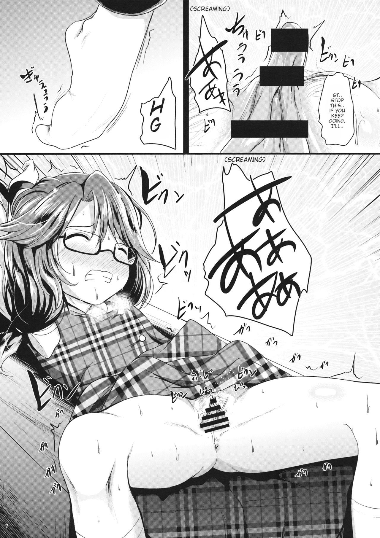 (Reitaisai 15) [Kitsune to Budou (Kurona)] Sumireko Asobi (Touhou Project) [English] [dirtybox]