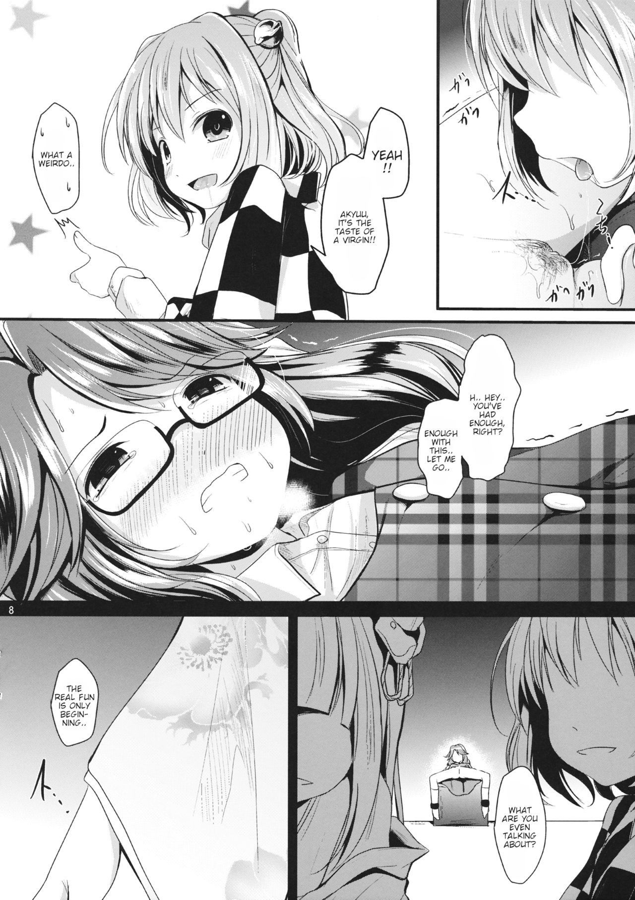 (Reitaisai 15) [Kitsune to Budou (Kurona)] Sumireko Asobi (Touhou Project) [English] [dirtybox]