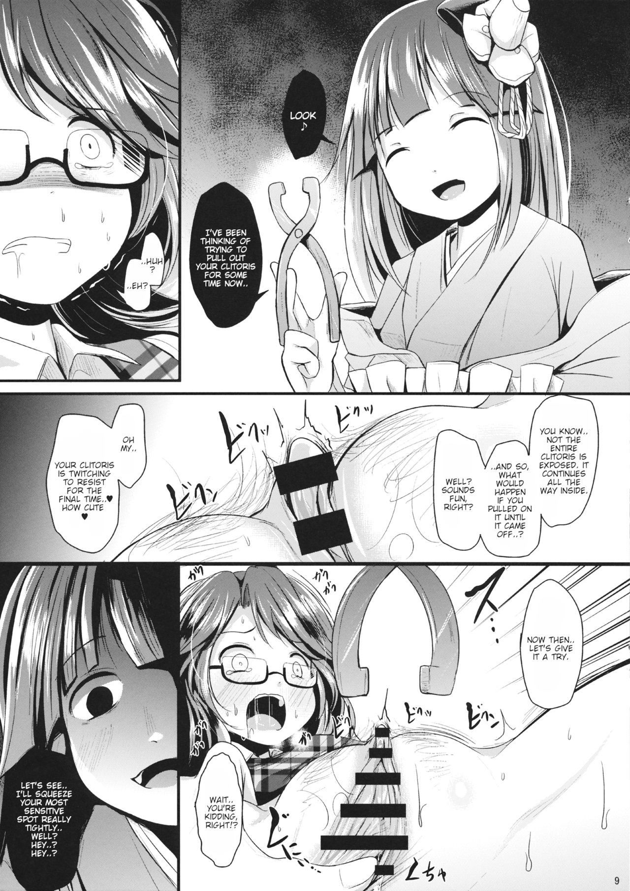 (Reitaisai 15) [Kitsune to Budou (Kurona)] Sumireko Asobi (Touhou Project) [English] [dirtybox]