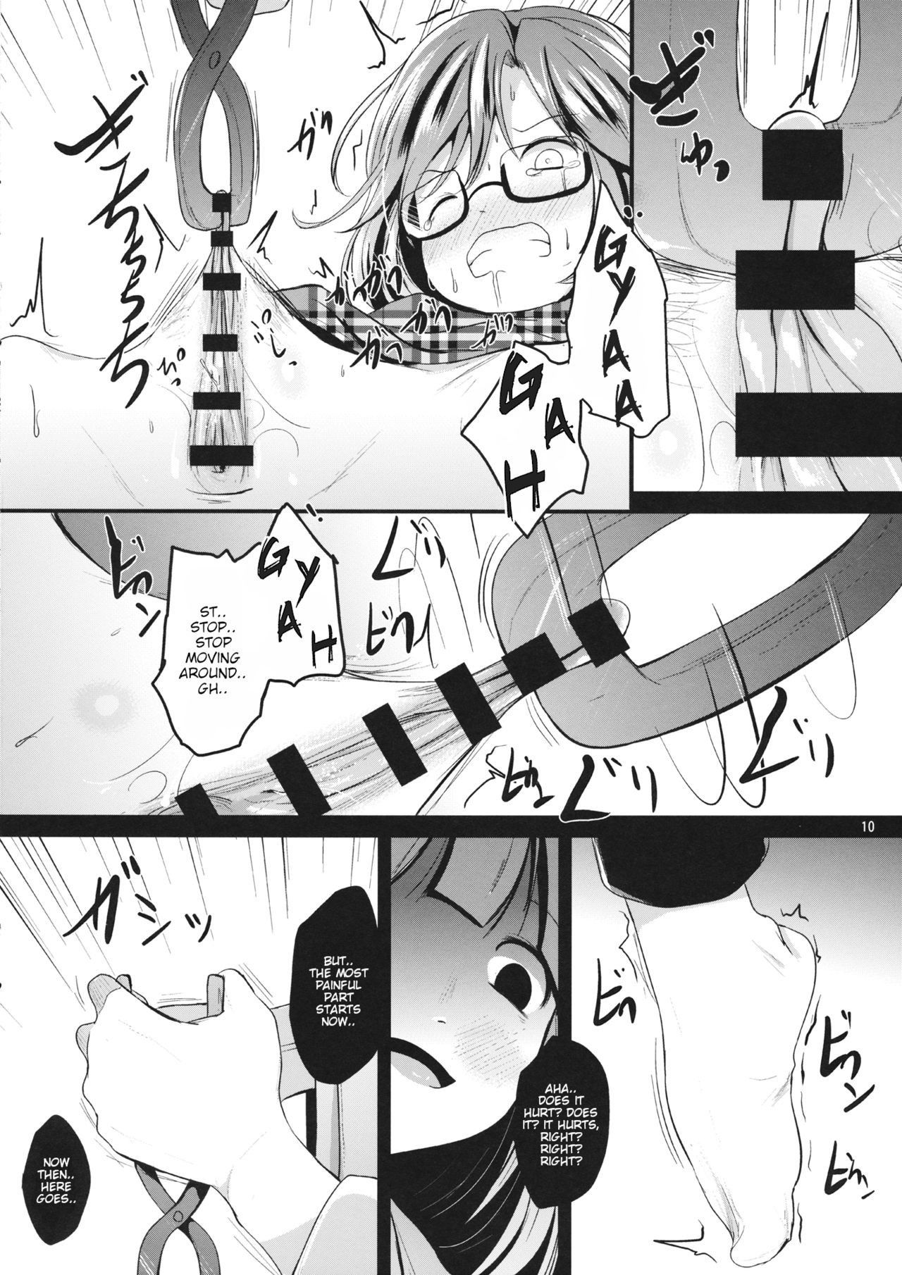 (Reitaisai 15) [Kitsune to Budou (Kurona)] Sumireko Asobi (Touhou Project) [English] [dirtybox]