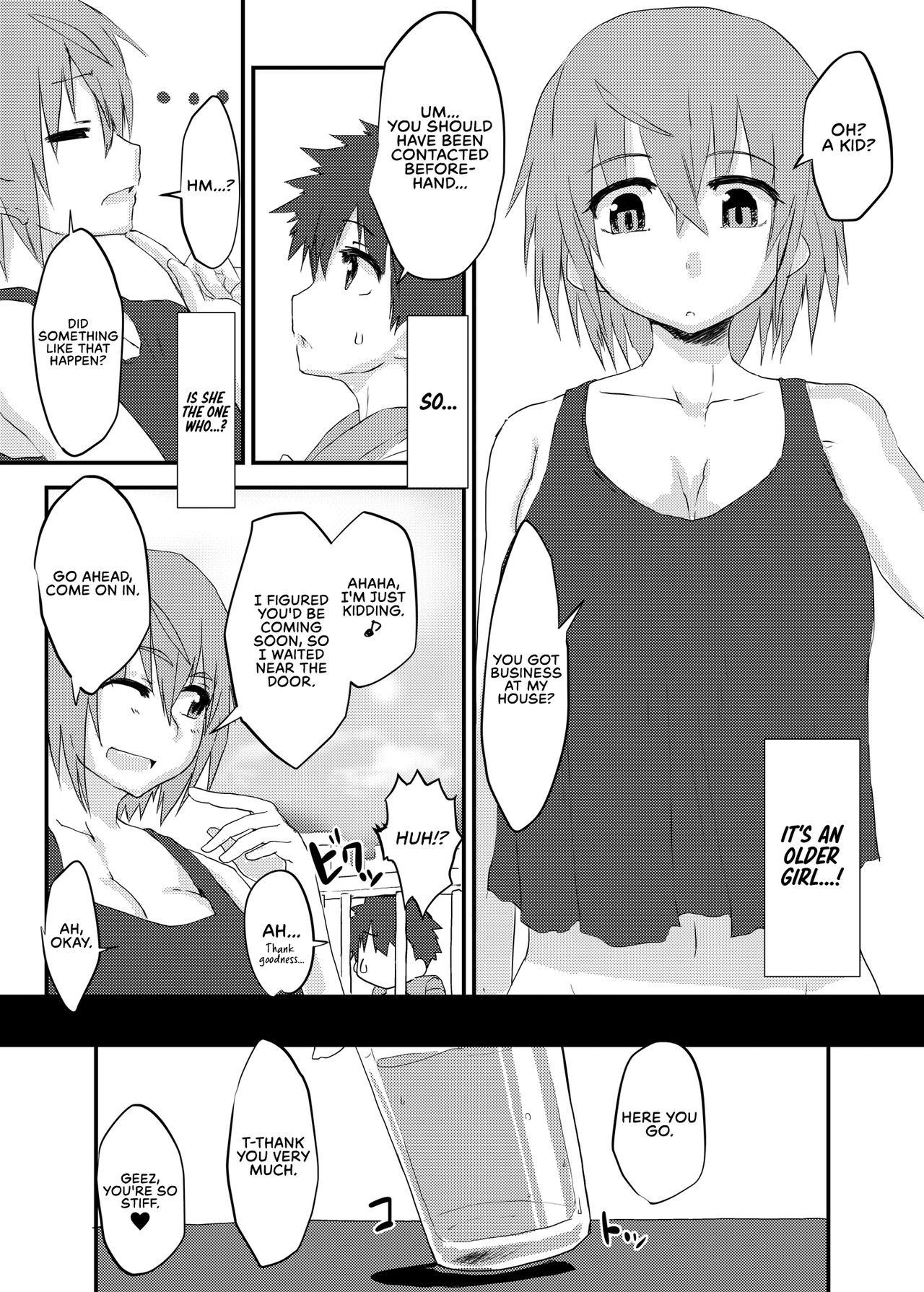 [Yomoyama Sand (Qoom)] Futa Ane to Boku | Futa Chick & Shota [Digital] [English]