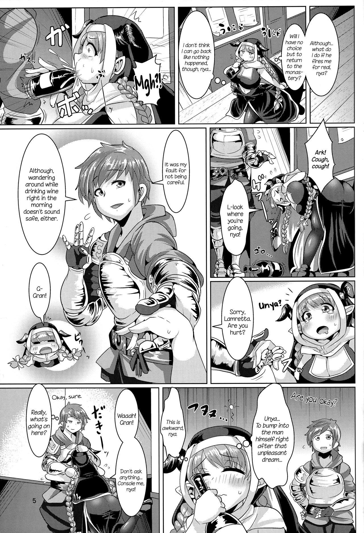 (C91) [Shinshunshantonshou (Bukatsu)] Love Drunk Lamretta! (Granblue Fantasy) [English] [Aoitenshi]