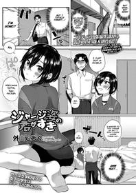 [Toyama Jigoku] Jaaji sugata no kimi ga suki | I like how you look in a jersey (COMIC LO 2018-01) [English] [Scansforhumanity] [Digital]