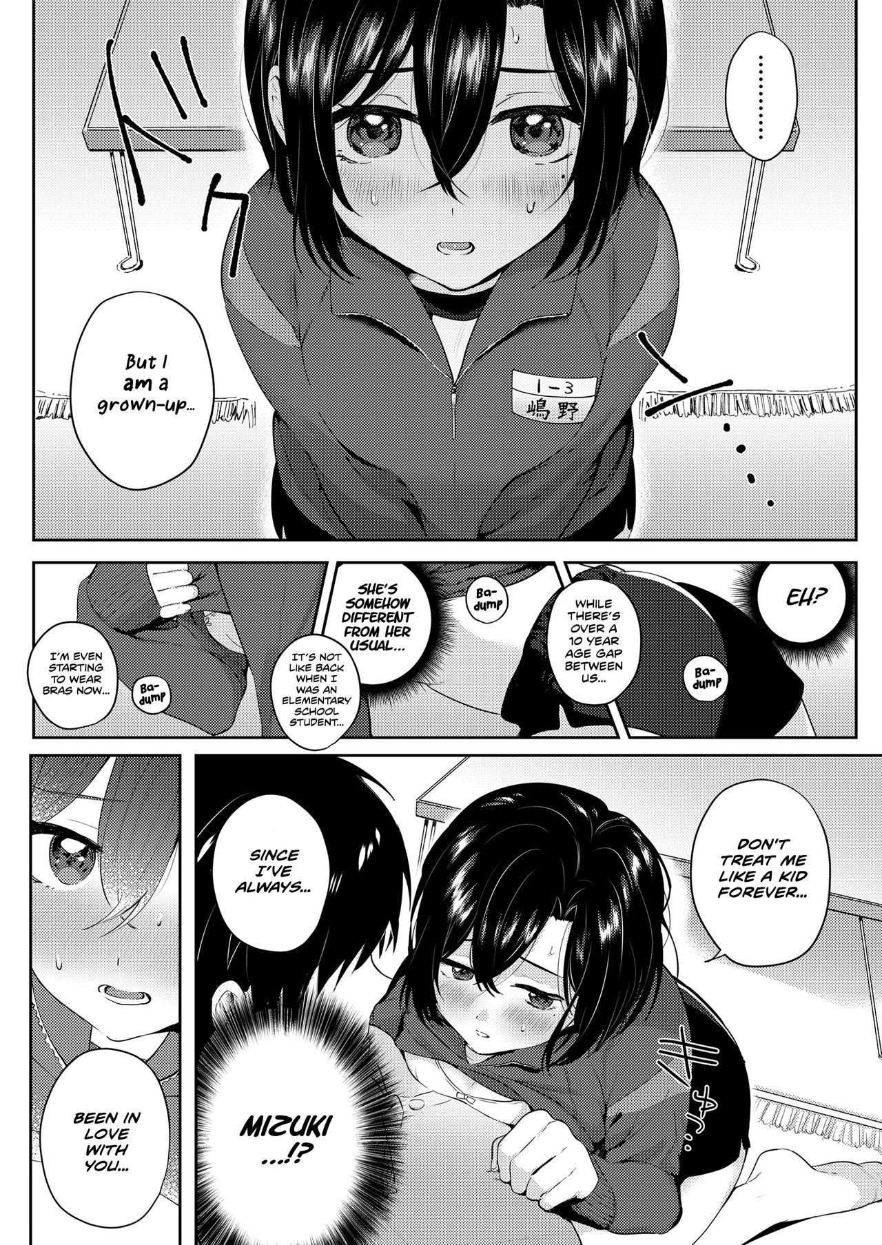 [Toyama Jigoku] Jaaji sugata no kimi ga suki | I like how you look in a jersey (COMIC LO 2018-01) [English] [Scansforhumanity] [Digital]