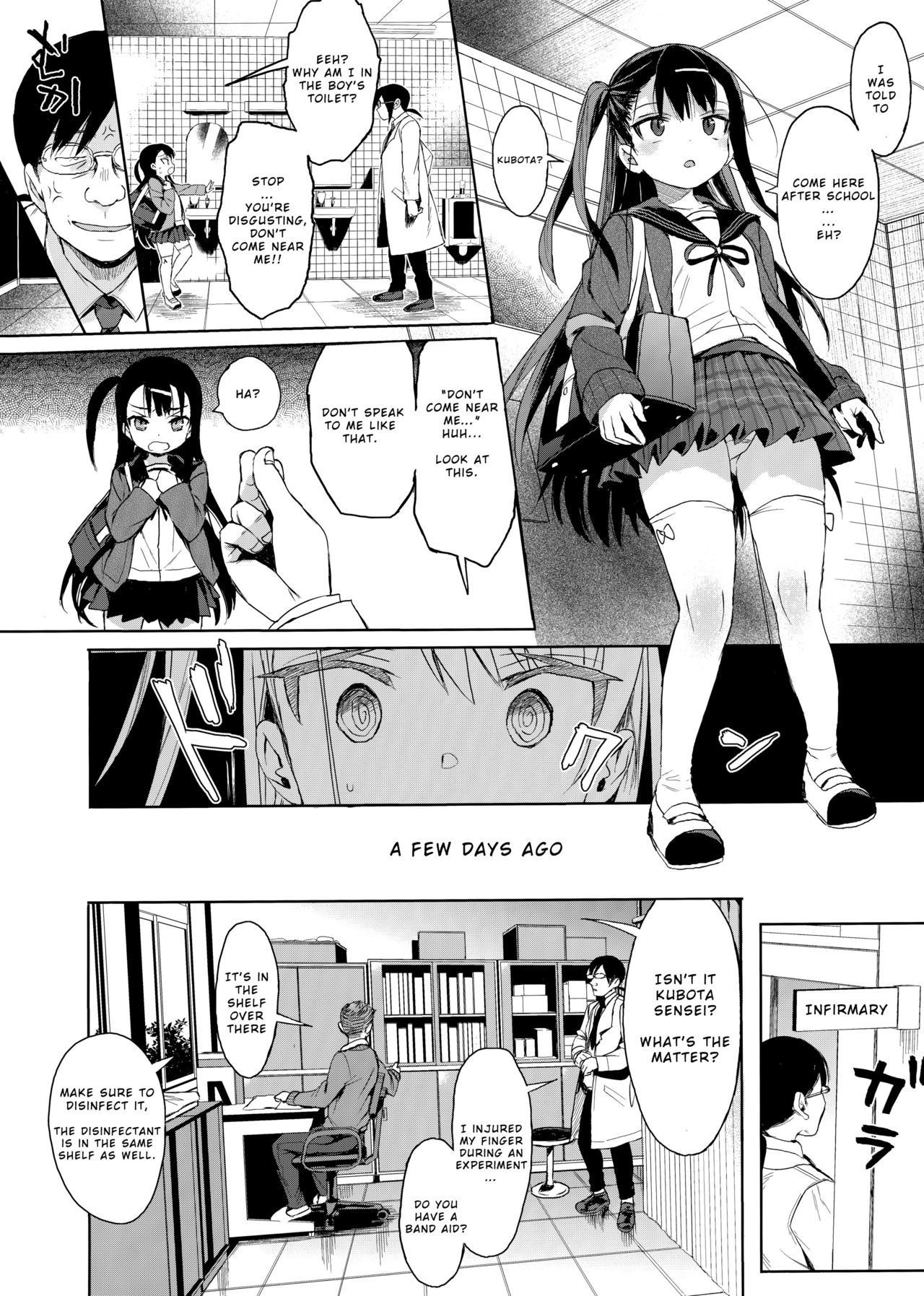 (C96) [micro page (Kuromotokun)] JC Saimin de Seikyouiku + JC no Omake [English] [Xood]