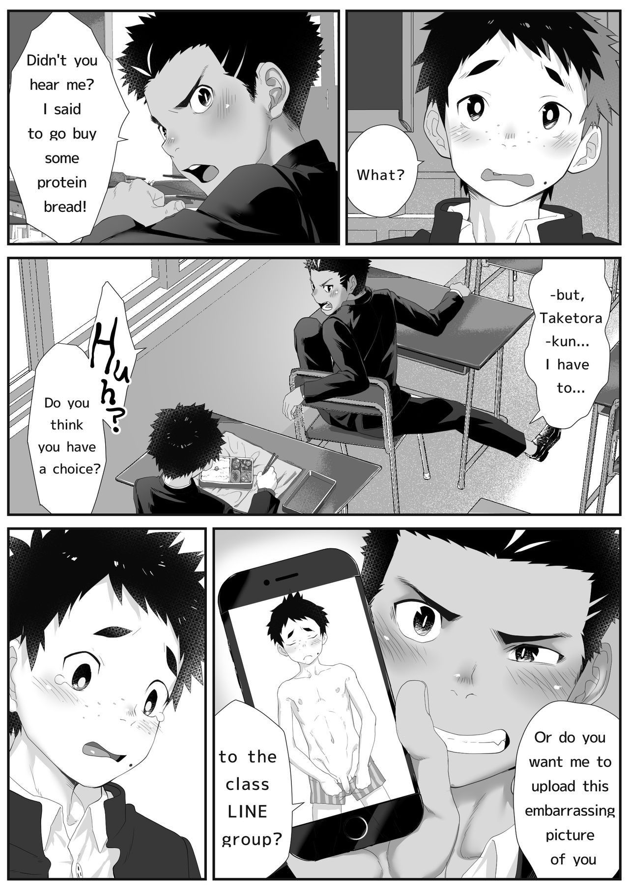 [Danzi Engine (Shiba Yuuji)] Osugaki Gym [English]