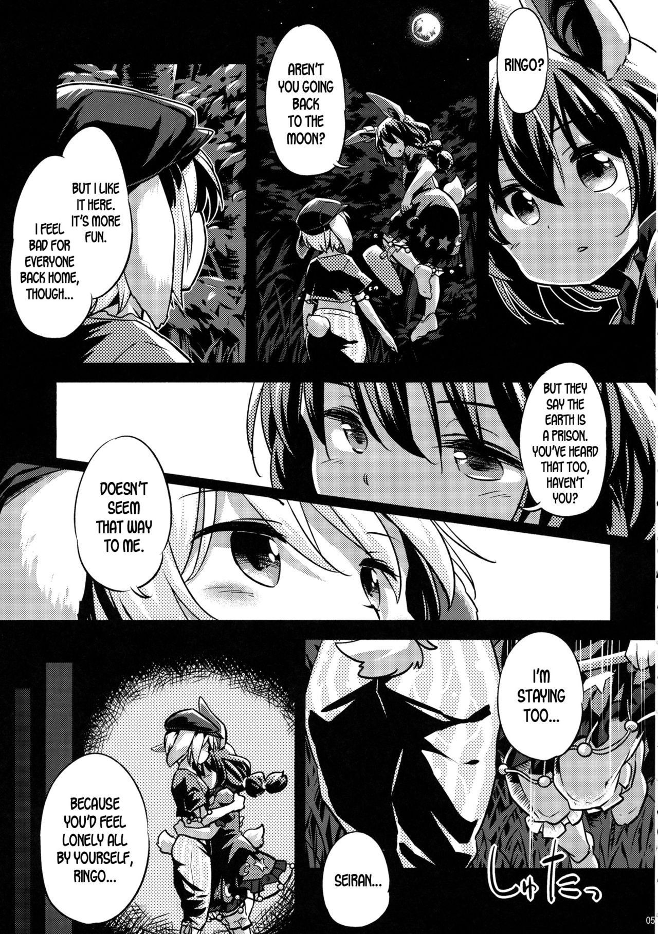 (C89) [Animal Passion (Yude Pea)] Speed Strike Seiran (Touhou Project) [English] [desudesu]