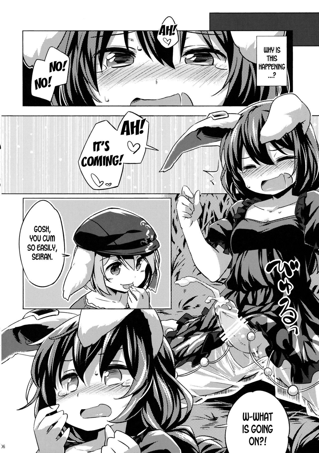 (C89) [Animal Passion (Yude Pea)] Speed Strike Seiran (Touhou Project) [English] [desudesu]