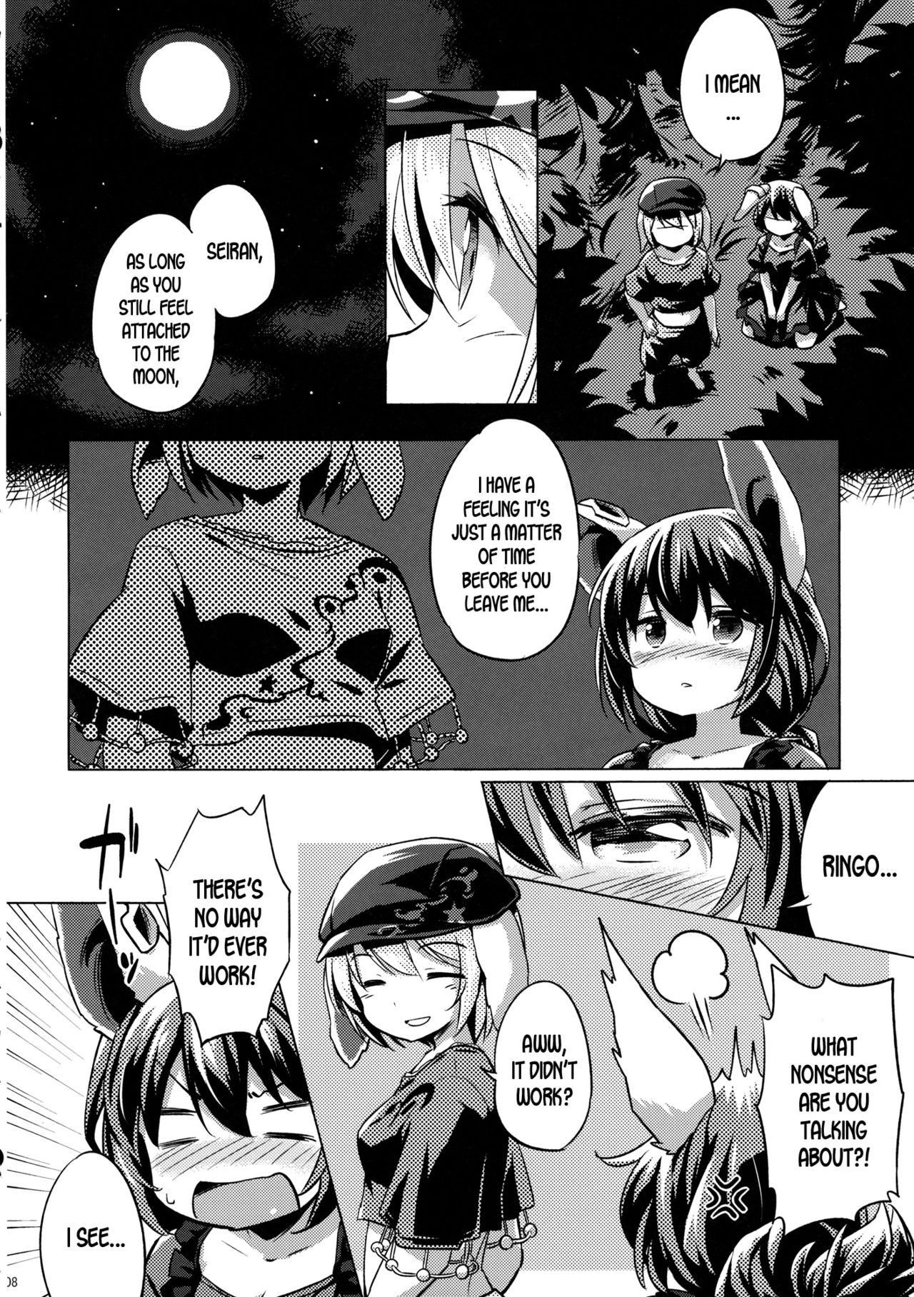 (C89) [Animal Passion (Yude Pea)] Speed Strike Seiran (Touhou Project) [English] [desudesu]