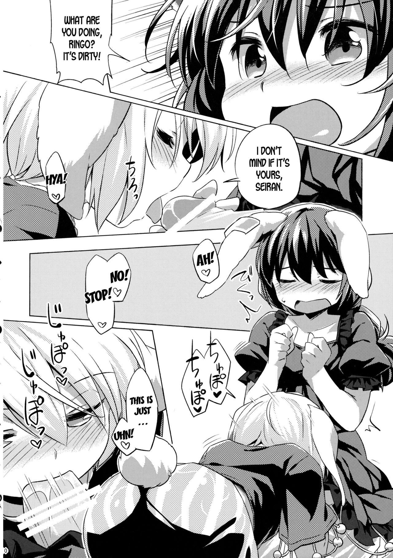 (C89) [Animal Passion (Yude Pea)] Speed Strike Seiran (Touhou Project) [English] [desudesu]