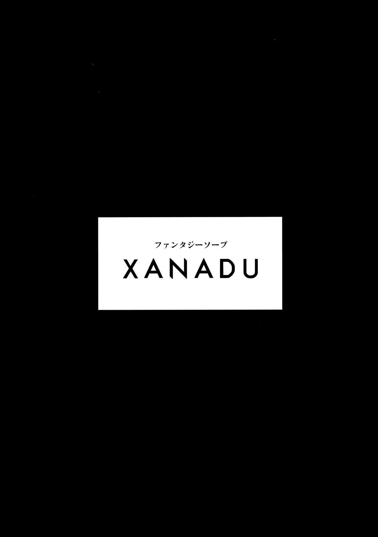 (COMITIA129) [Satellites (Satetsu)] XANADU