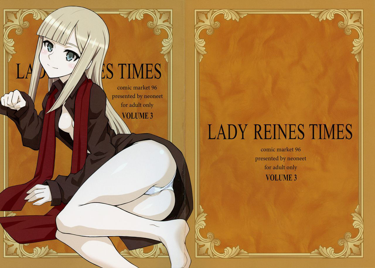 (C96) [Neoneet (Neoneet)] LADY REINES TIMES VOL.3 (Fate/Grand Order)