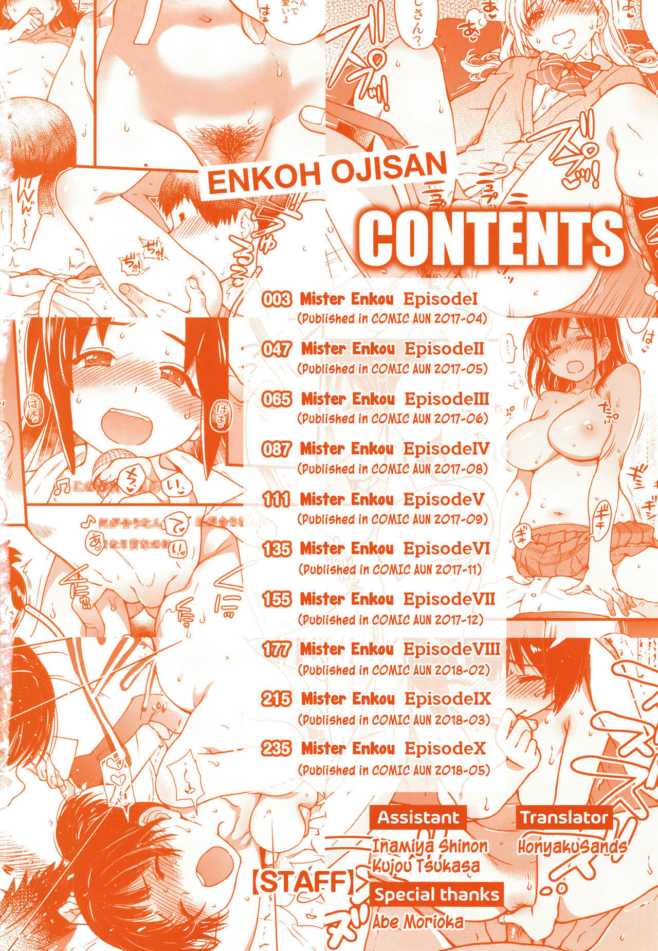 [Shiwasu no Okina] Enkou Ojisan Ch.1-6 [English]