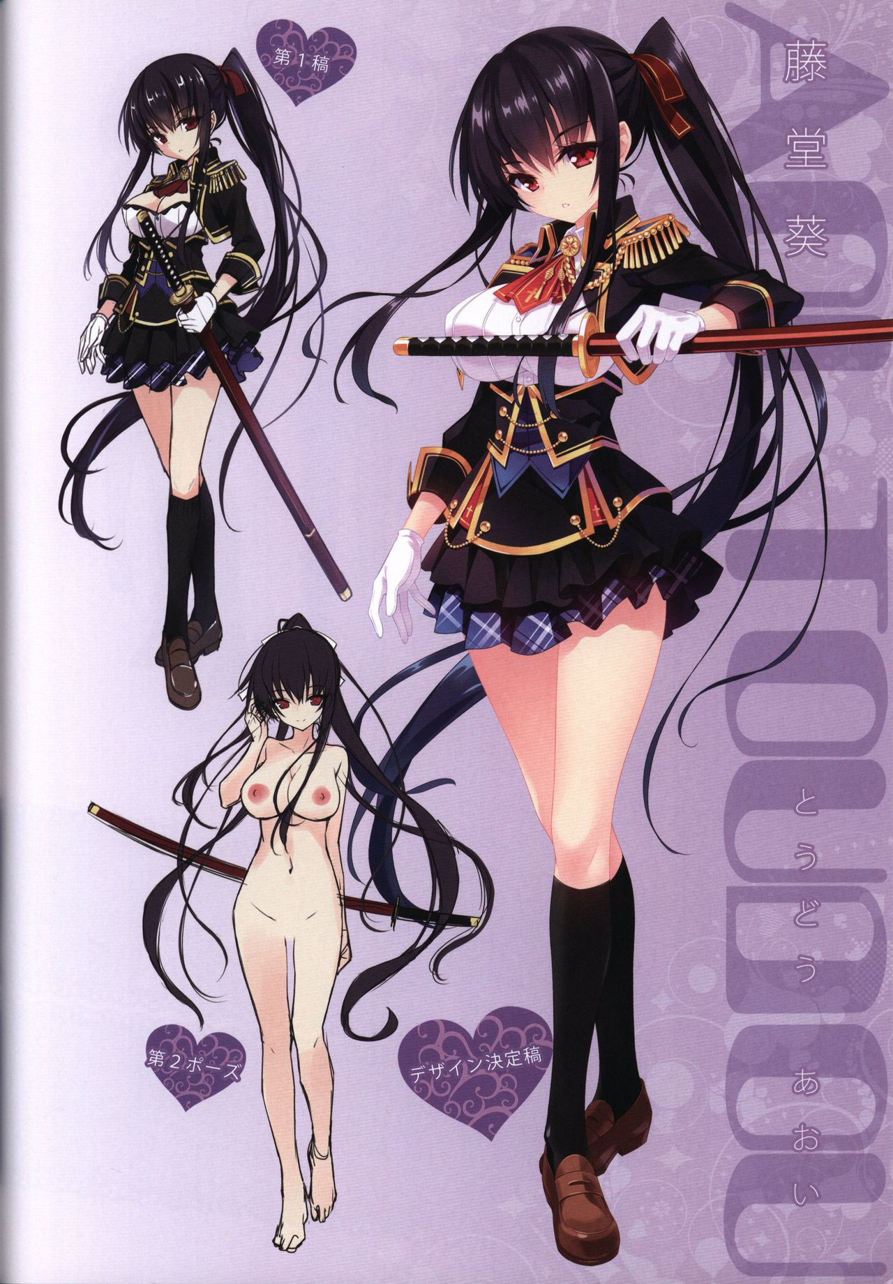 (C92) [Re:Cruit (Hayakawa Halui)] HANIDEVI WORK BOOK