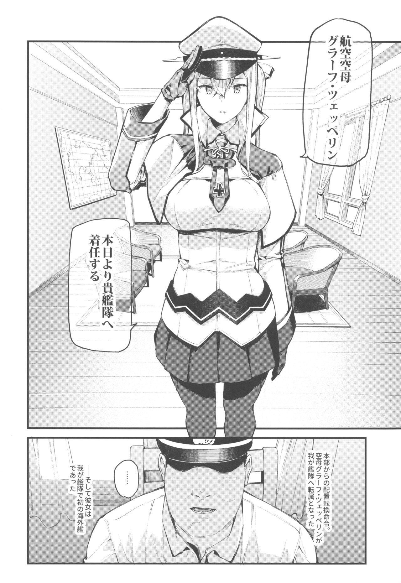 (C96) [08BASE (Tohyama eight)] Sennou Souchi de Teitoku e no Koukando 0 no Graf o Sukikatte ni Ijicchau Hon (Kantai Collection -KanColle-)