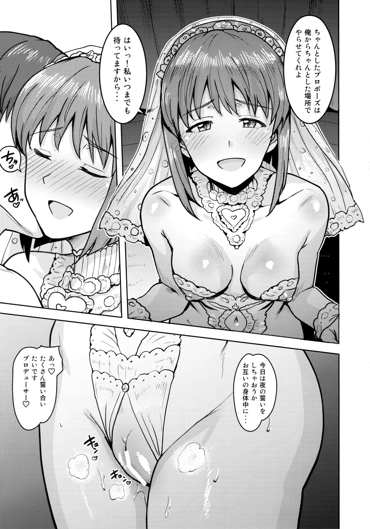 (Utahime Teien 20) [PLANT (Tsurui)] Yukiho to yoru no kekkonshiki (THE IDOLM@STER)