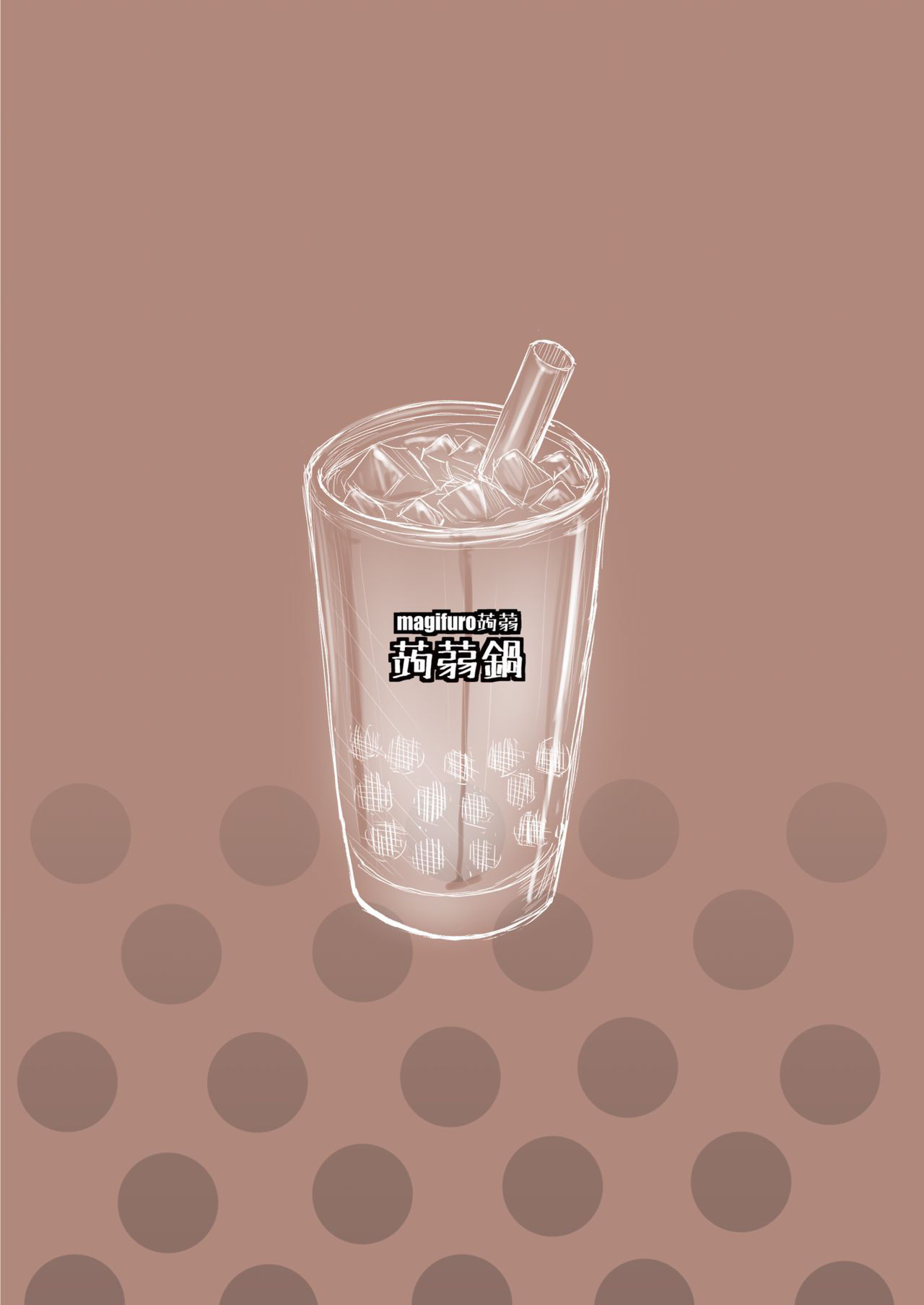 [Konnyaku Nabe (magifuro Konnyaku)] Futanari Milk Tea [Digital]