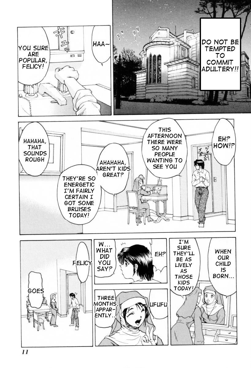 [Kuma-san] Missa Ch. 1 [English] [Tigoris Translates]