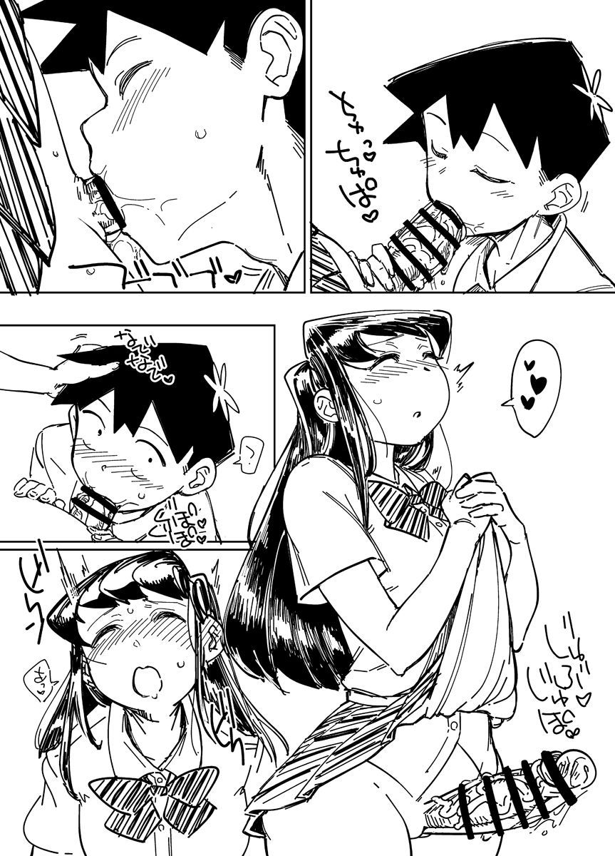 [Shichimen Soka (Sexyturkey)] Preview Ban Komyu-shō ni Oshiri Ijirareru Hon (Komi-san wa, Komyushou desu.) [Digital]