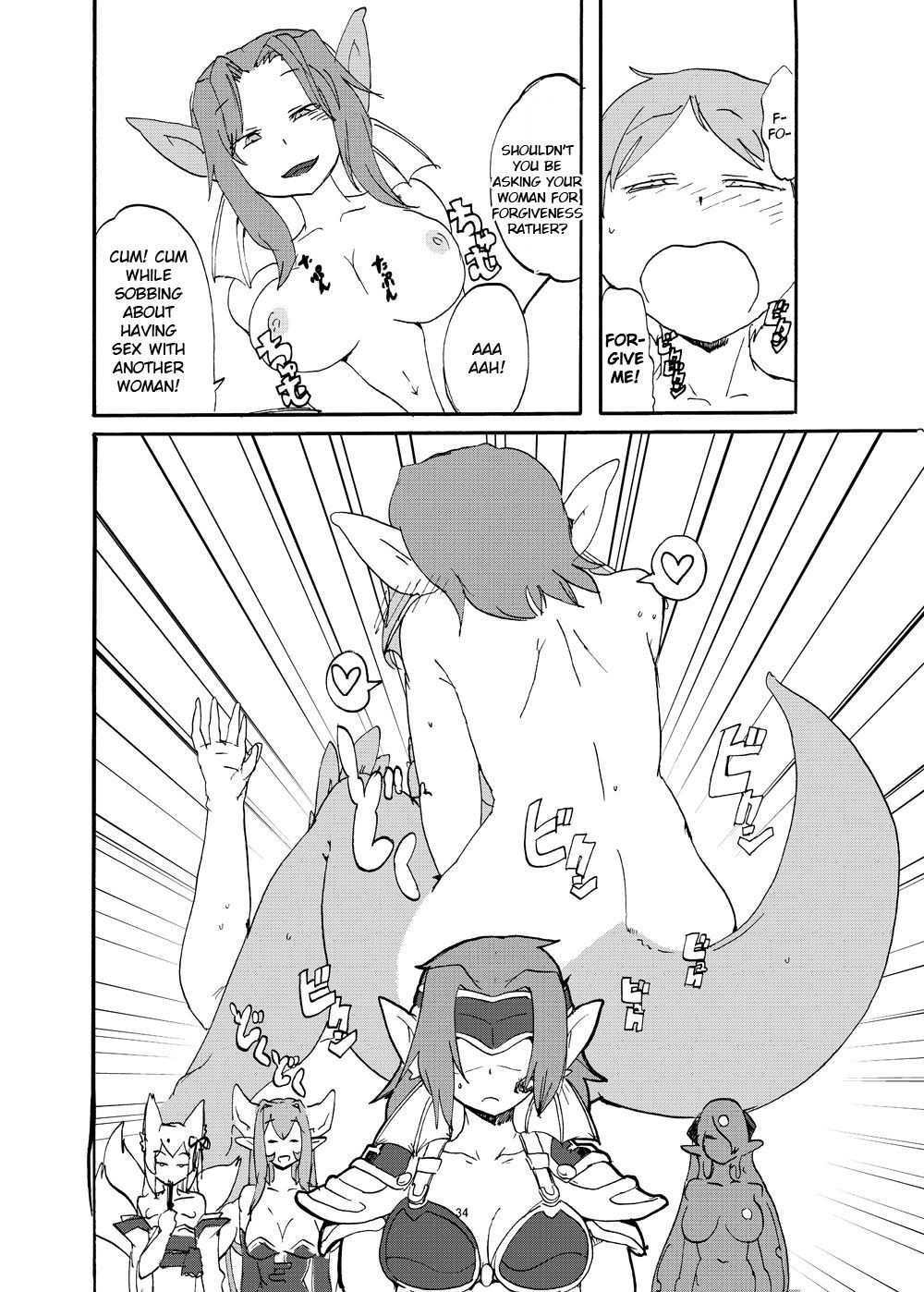 [Setouchi Pharm (Setouchi)] Fuyu no MonQue Bon (Monster Girl Quest!) 2 [English] [Ruru Scanlations] [Digital] [Incomplete]