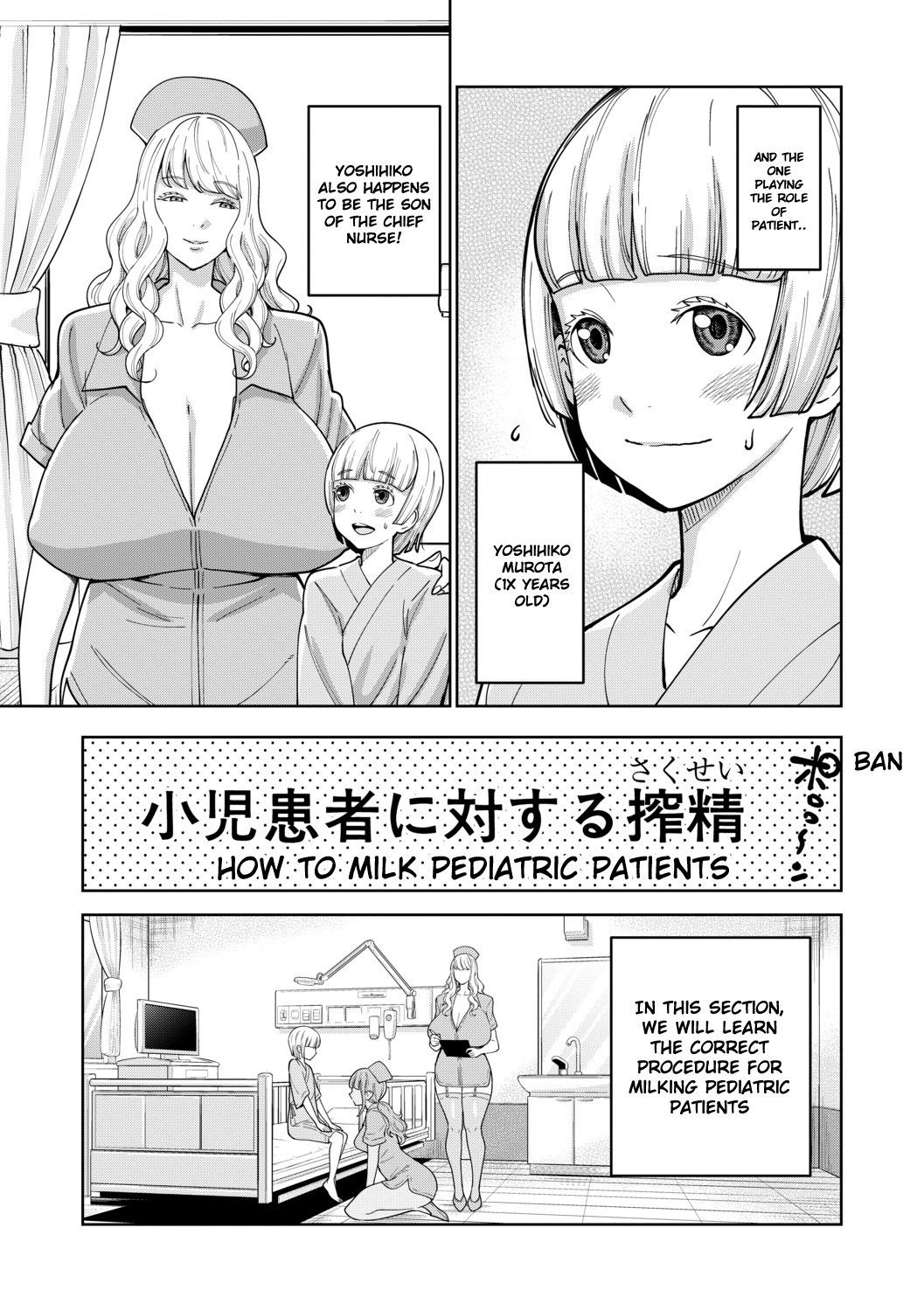 [Agata] Iryou-you Oneshota Sakusei Guide | For Medical Use Oneshota Milking Guide (COMIC Shingeki 2019-07) [English] [Shippoyasha] [Digital]