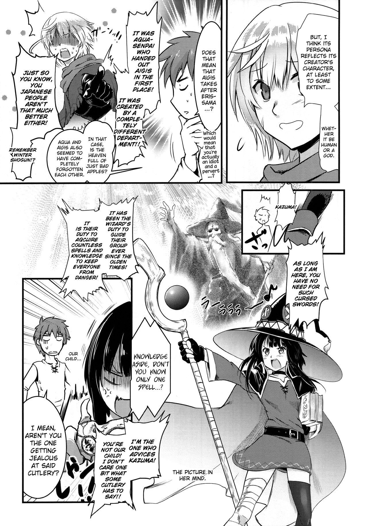 (C96) [JASmon (JAS)] Meguicha 5 (Kono Subarashii Sekai ni Syukufuku o!) [English] [Juster]