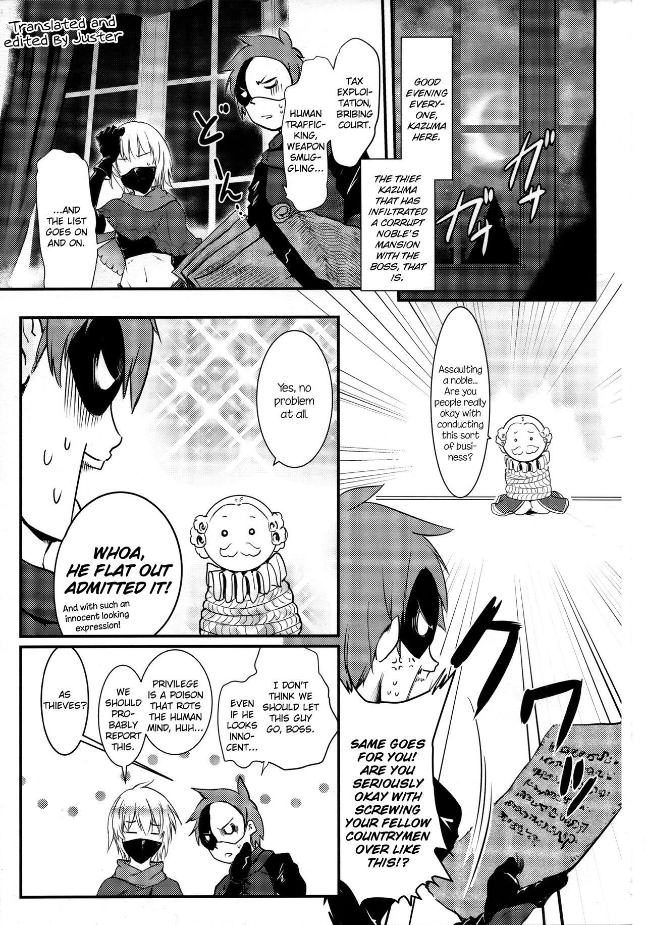 (C96) [JASmon (JAS)] Meguicha 5 (Kono Subarashii Sekai ni Syukufuku o!) [English] [Juster]