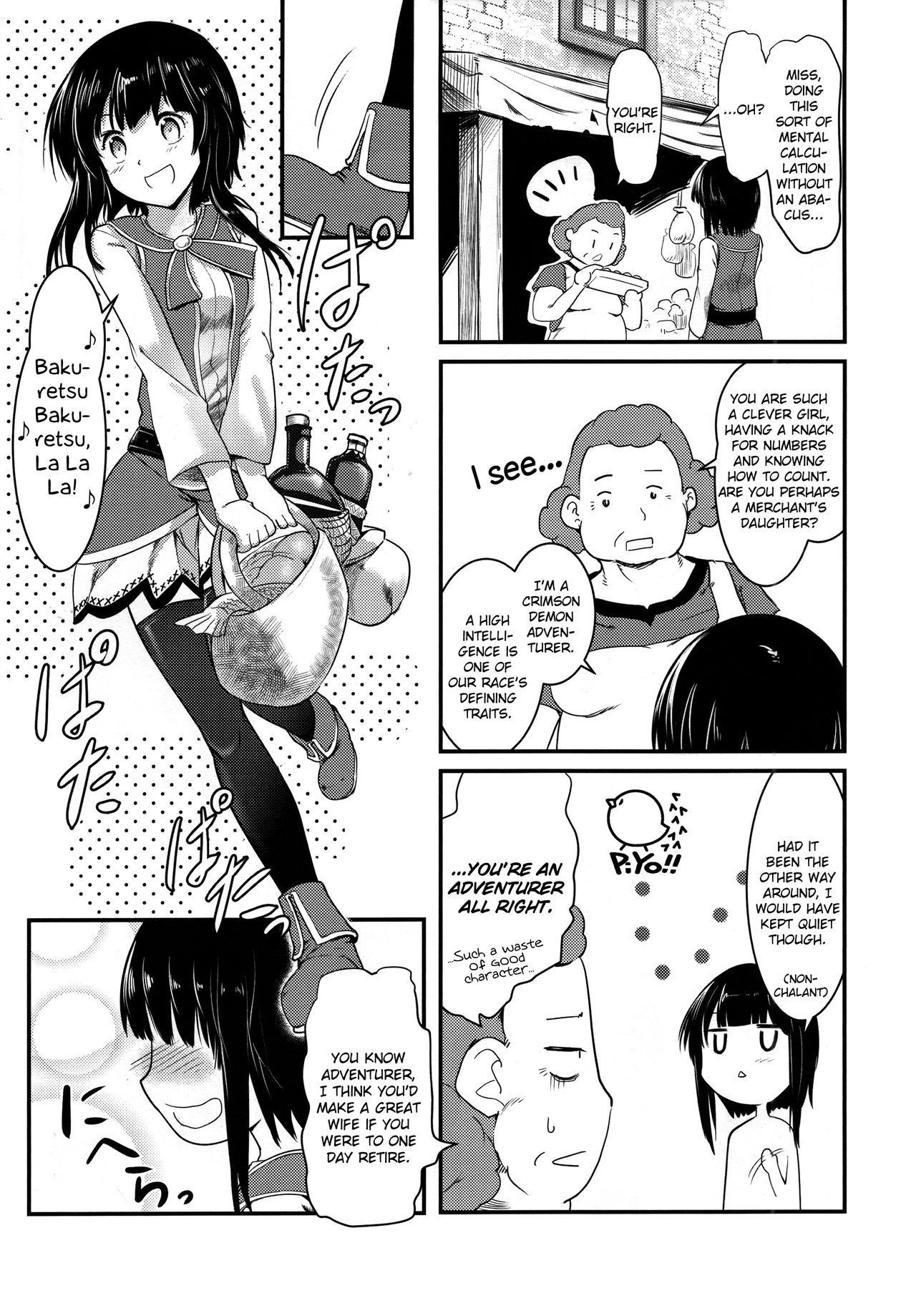 (C96) [JASmon (JAS)] Meguicha 5 (Kono Subarashii Sekai ni Syukufuku o!) [English] [Juster]