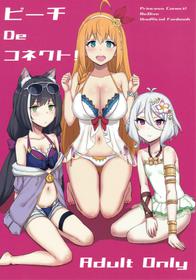 (C96) [Gomuhachi (Gomu)] Beach de Connect! (Princess Connect! Re:Dive)