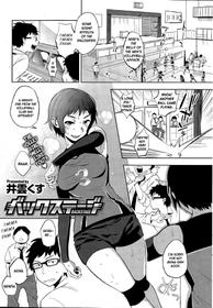 [Igumox] Backstage (COMIC HOTMILK 2014-12) [English]