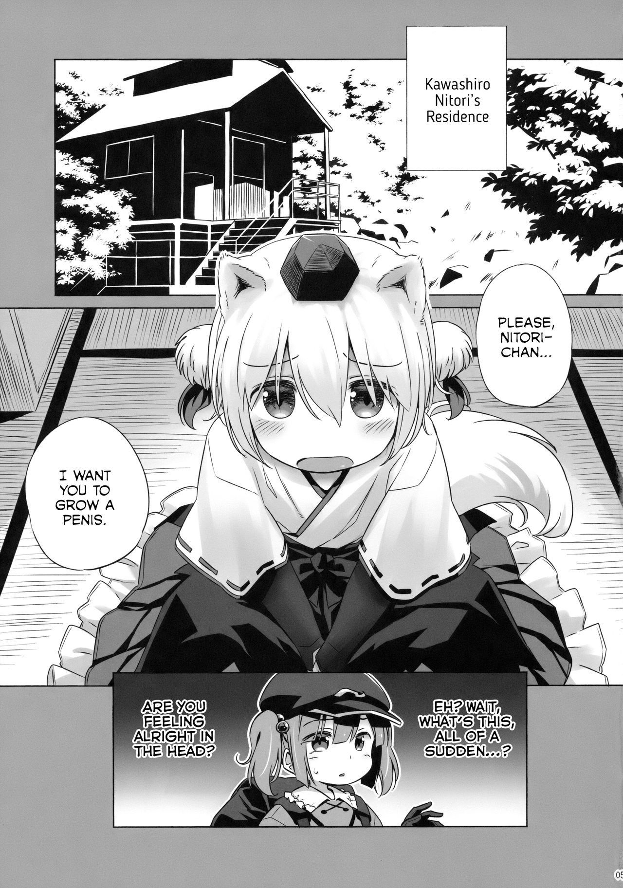 (C94) [Animal Passion (Yude Pea)] Bonnou no Ookami Oedomo Sarazu | You can't escape from the wolf of desires (Touhou Project) [English] [Tabunne Scans]