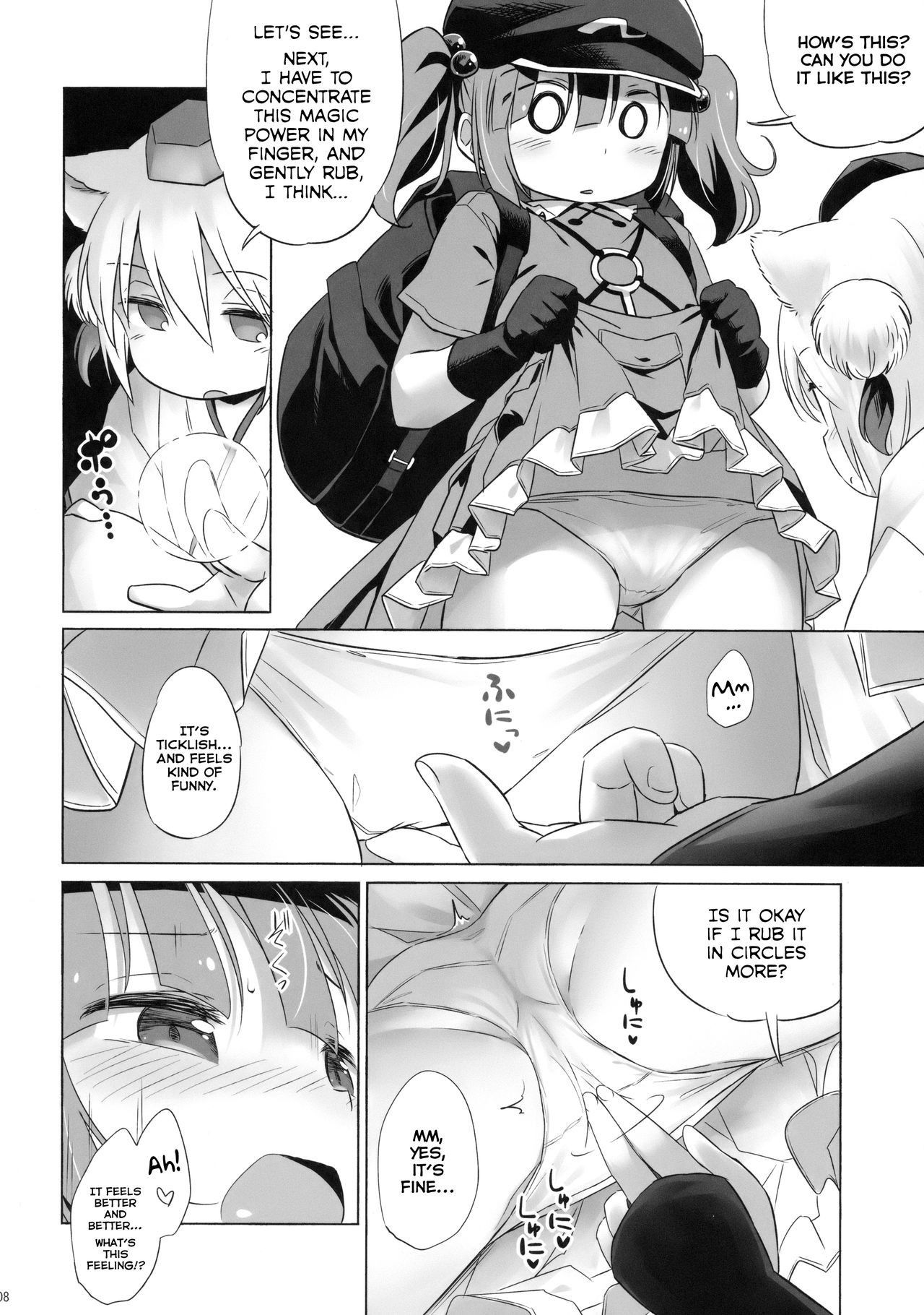 (C94) [Animal Passion (Yude Pea)] Bonnou no Ookami Oedomo Sarazu | You can't escape from the wolf of desires (Touhou Project) [English] [Tabunne Scans]