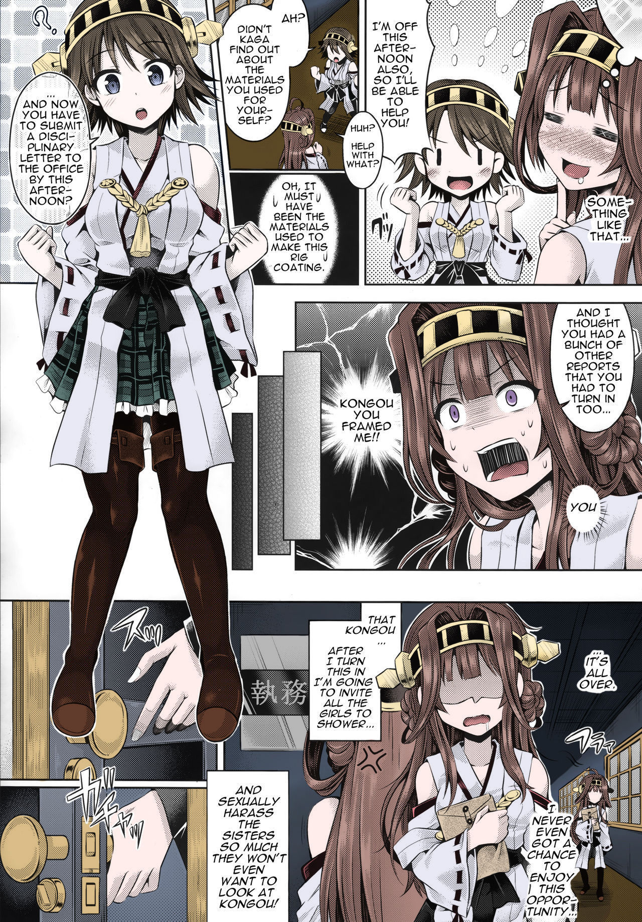 (C88) [Dschinghis Khan no Tamanegi wa Ore no Yome (Taniguchi-san)] KawaColle 2.0 (Kantai Collection -KanColle-) [English] [Colored]