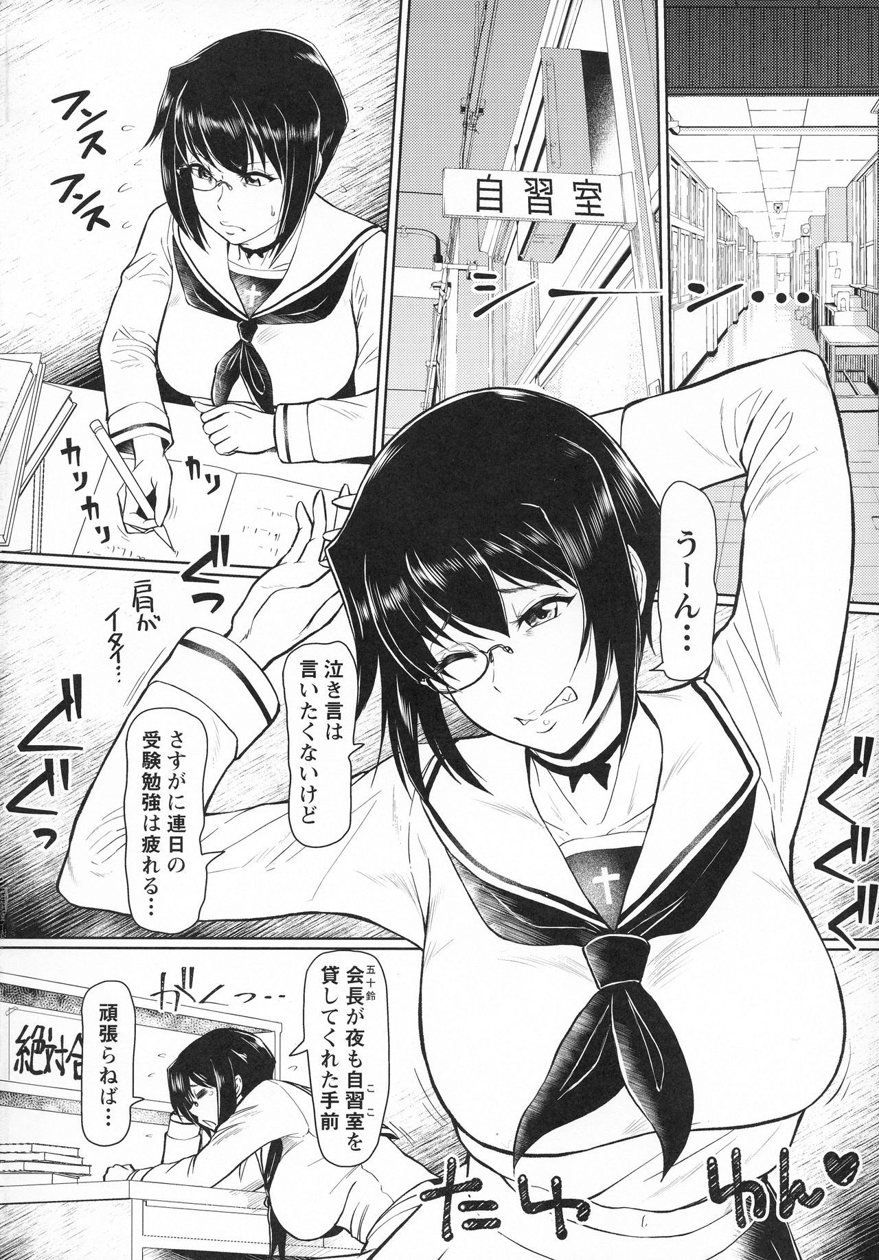 (C96) [SERIOUS GRAPHICS (ICE)] ICE BOXXX 25 (Girls und Panzer)