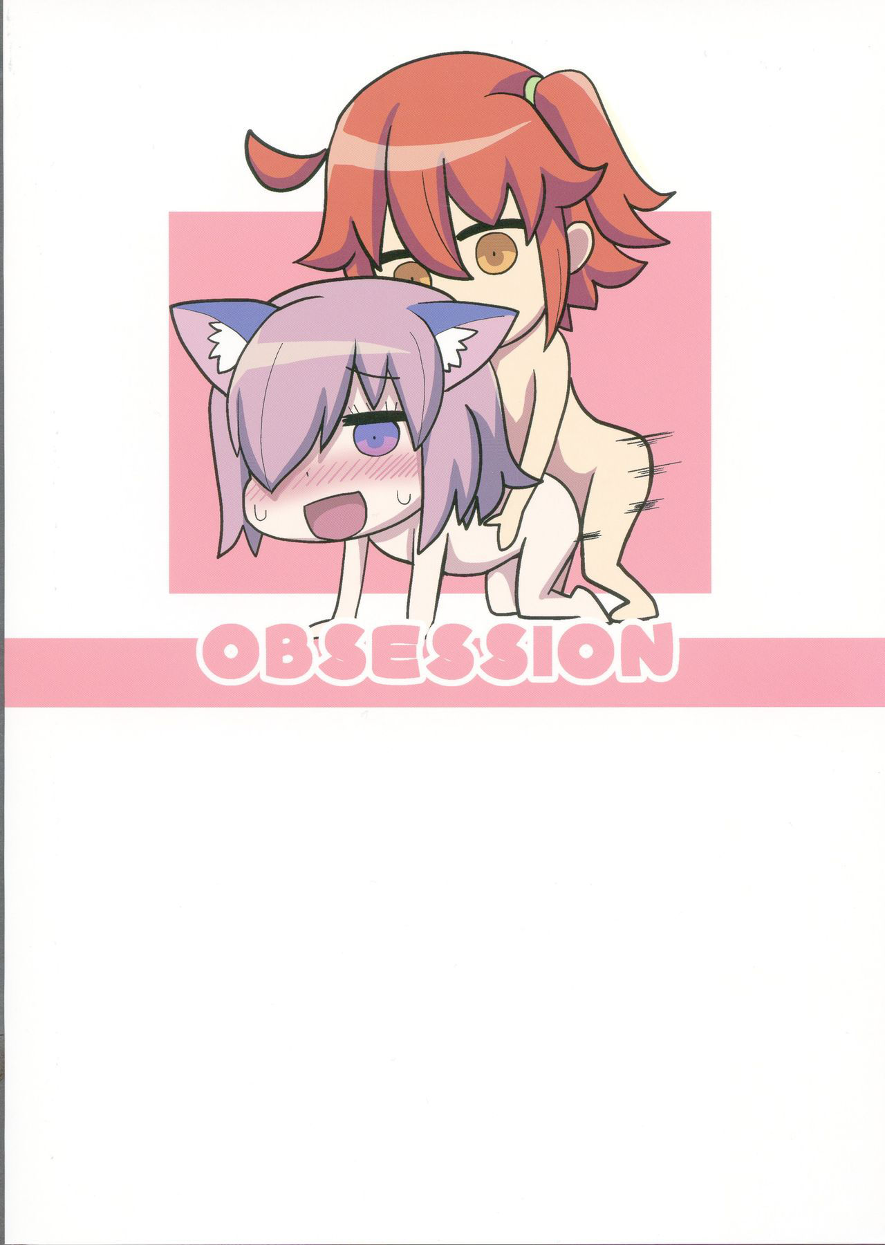 (C96) [obsession! (Hyouga)] Kouhai no Hatsujou-ki to Shitsuke ke Kata (Fate/Grand Order)