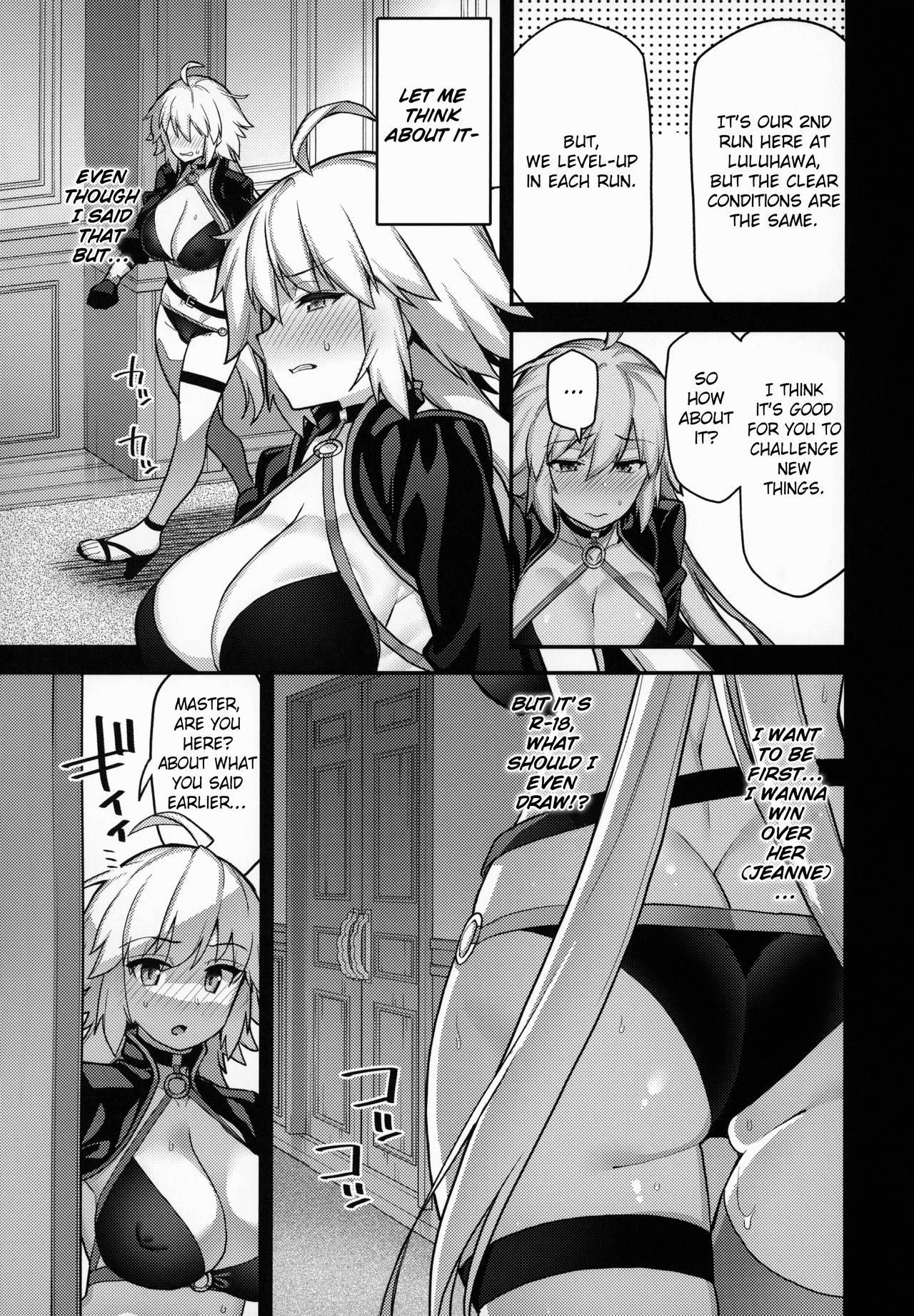 (C96) [Riku no Kotoutei (Shayo)] Luluhawa no Yoru (Fate/Grand Order) [English] [obsoletezero]