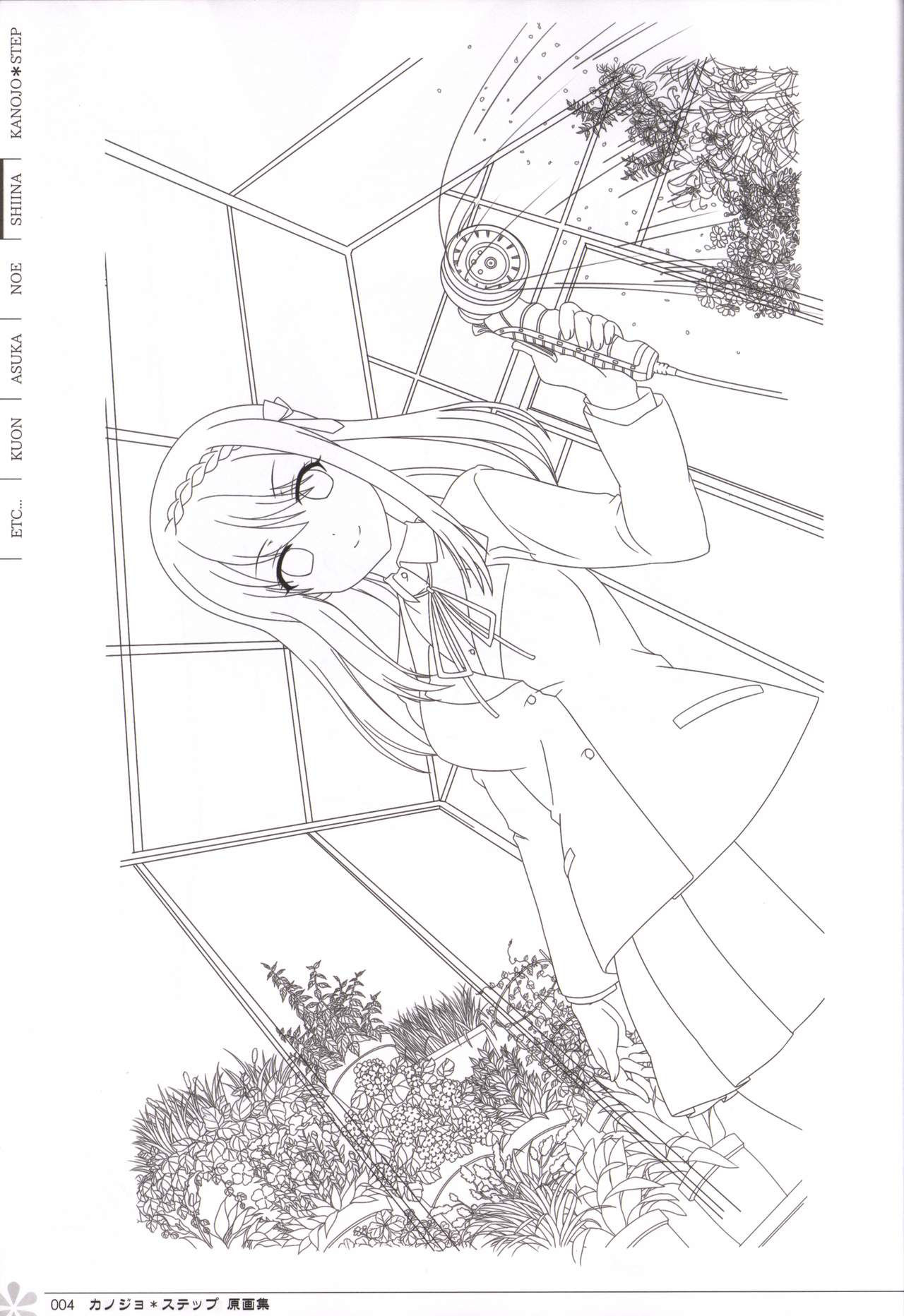 Kanojo * Step artbook