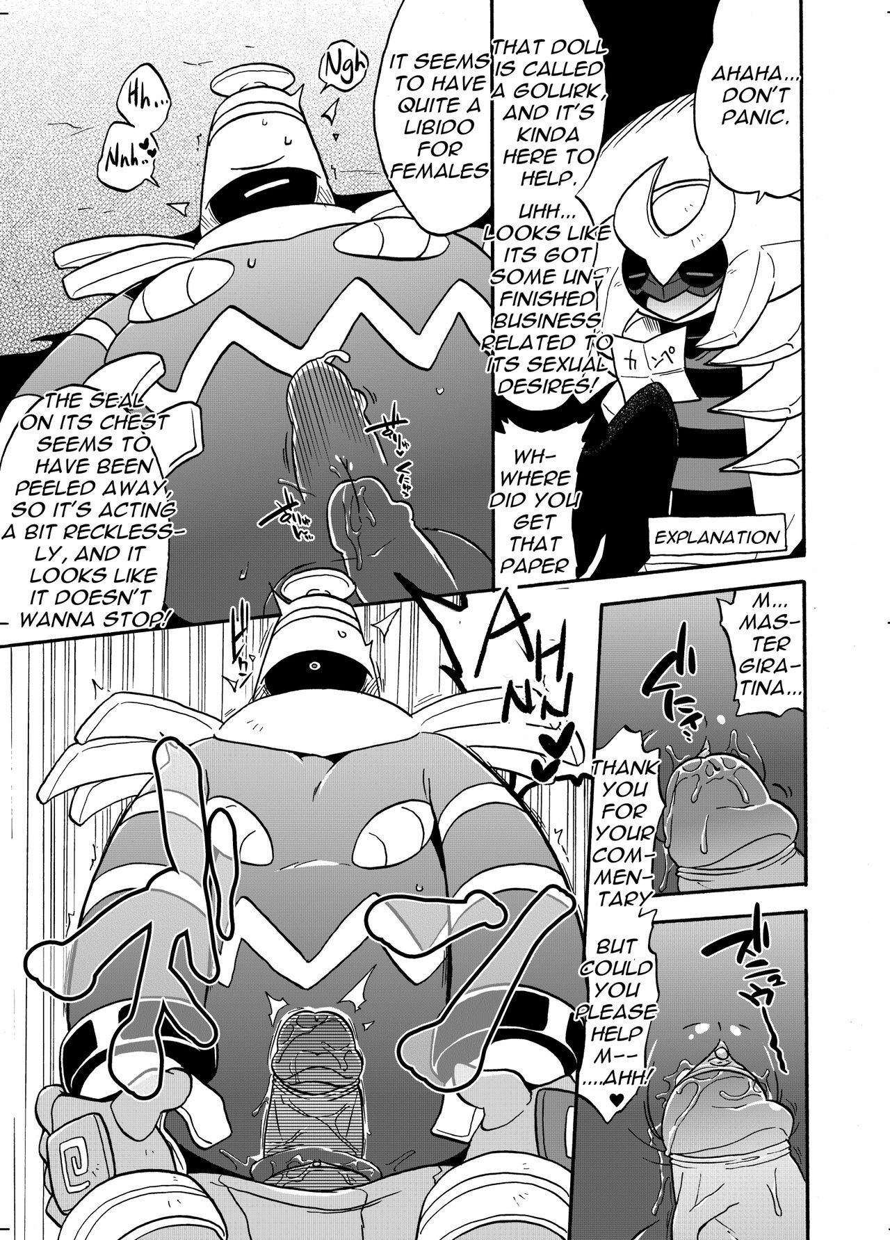 [Shinshun Kemoket 5] Pokemon Ghost party