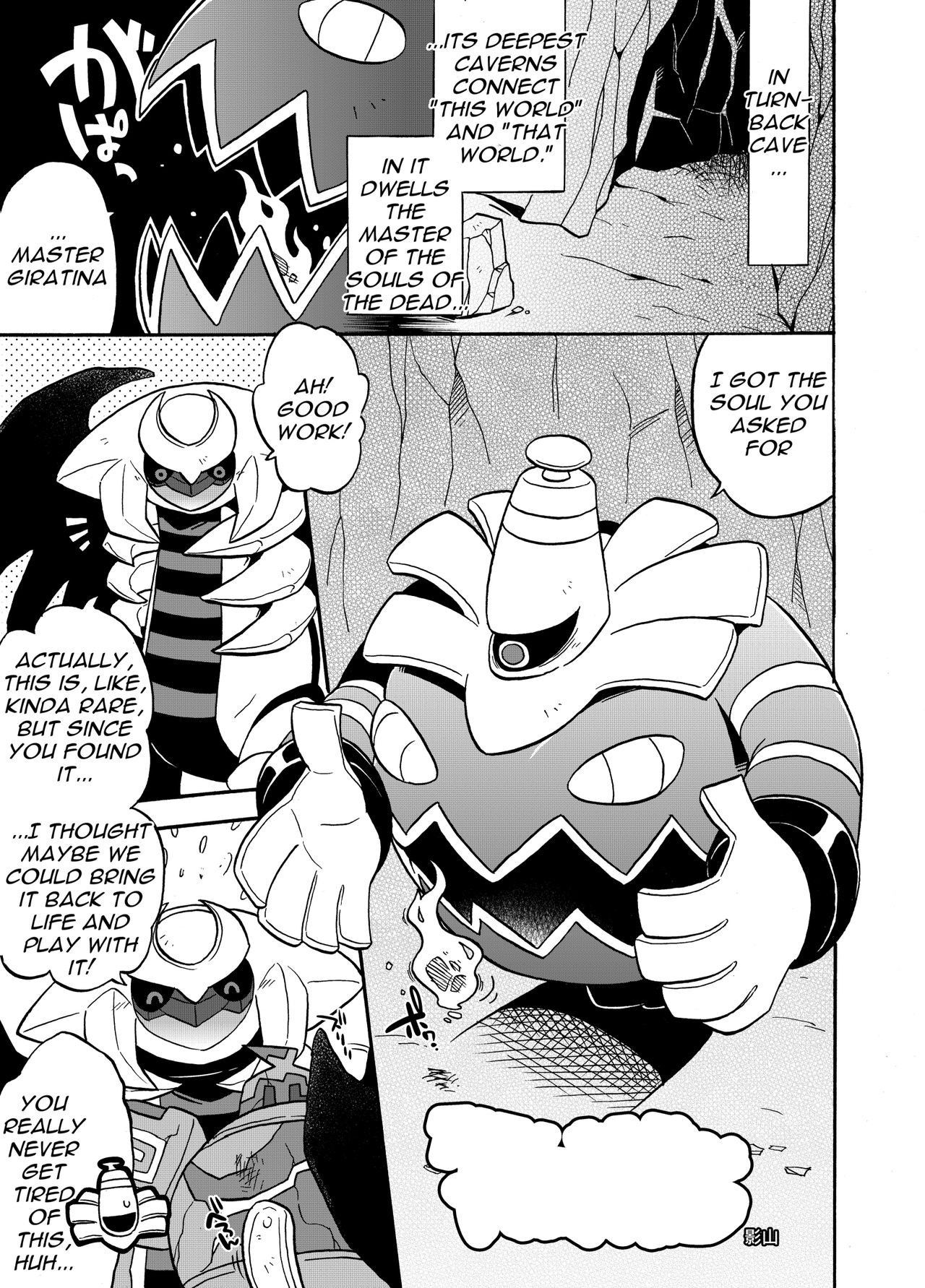 [Shinshun Kemoket 5] Pokemon Ghost party