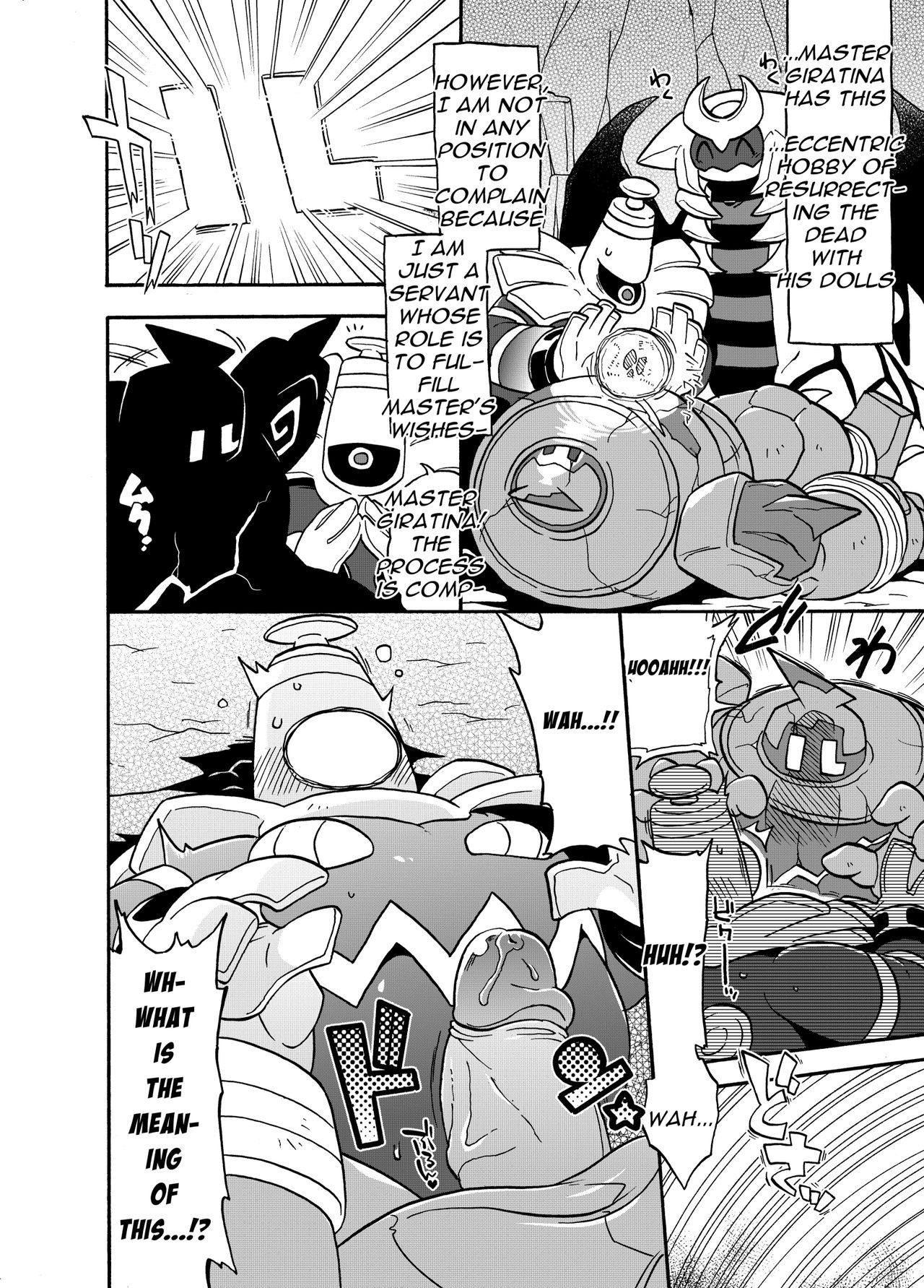 [Shinshun Kemoket 5] Pokemon Ghost party