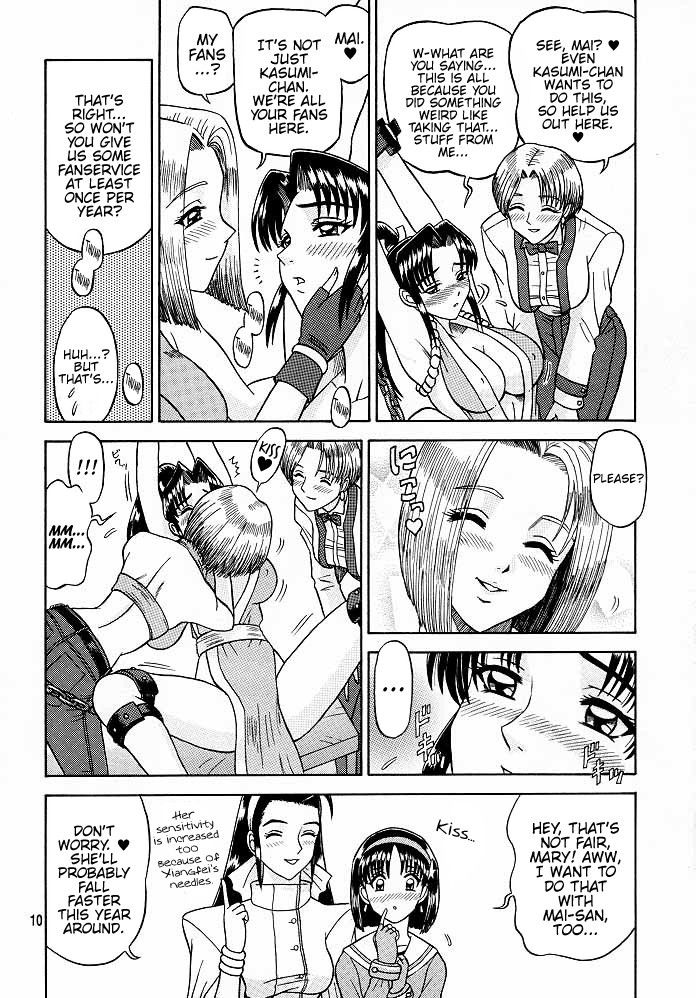 (C57) [Kaiten Sommelier (13.)] 9 KAITEN (King of Fighters) [English] {Hennojin}