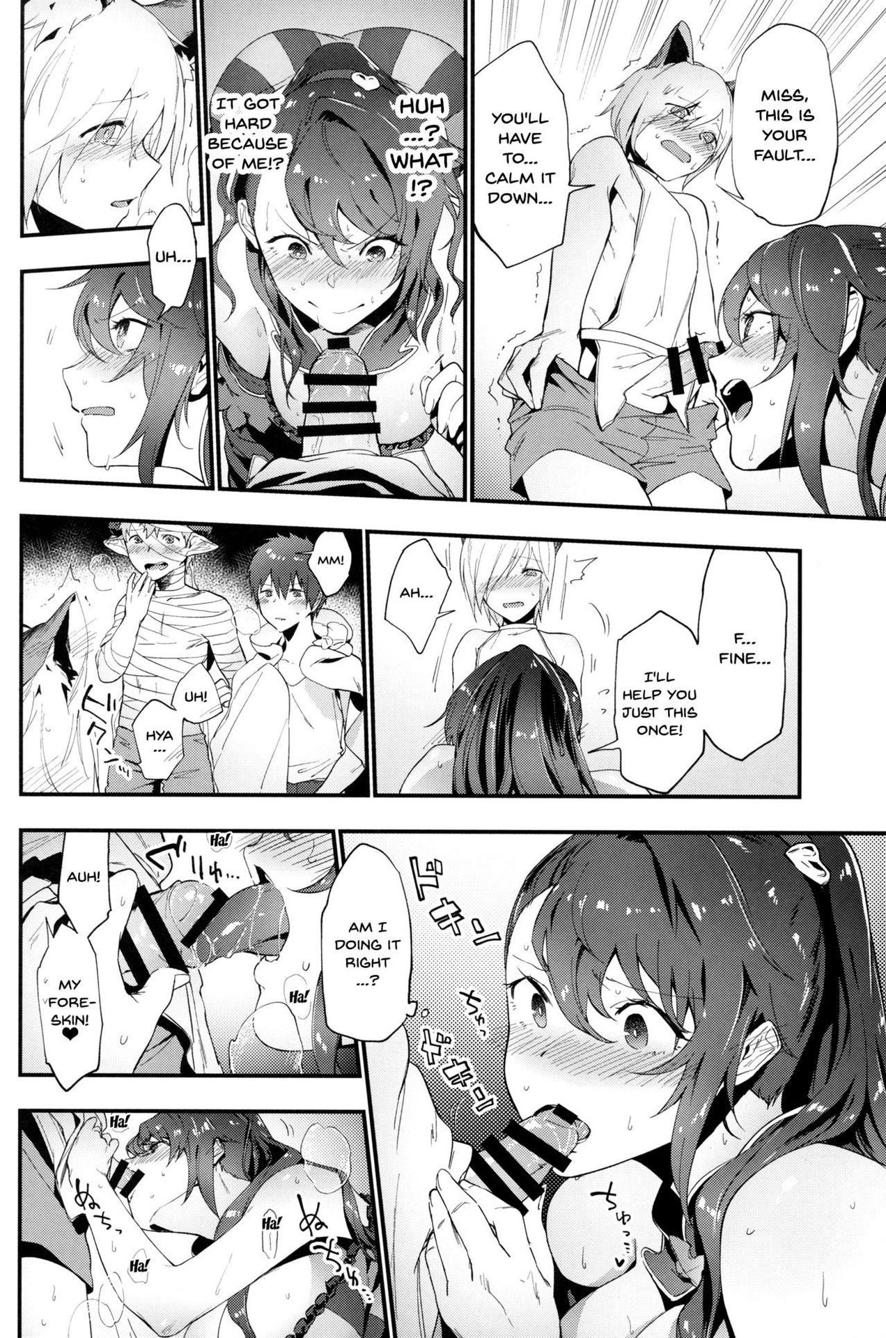 (C91) [Ryuuryokukakou. (Ryokuchaism)] Oishii Okashi no Okaeshi ni | Return of The Delicious Candy (Granblue Fantasy) [English] {Doujins.com}