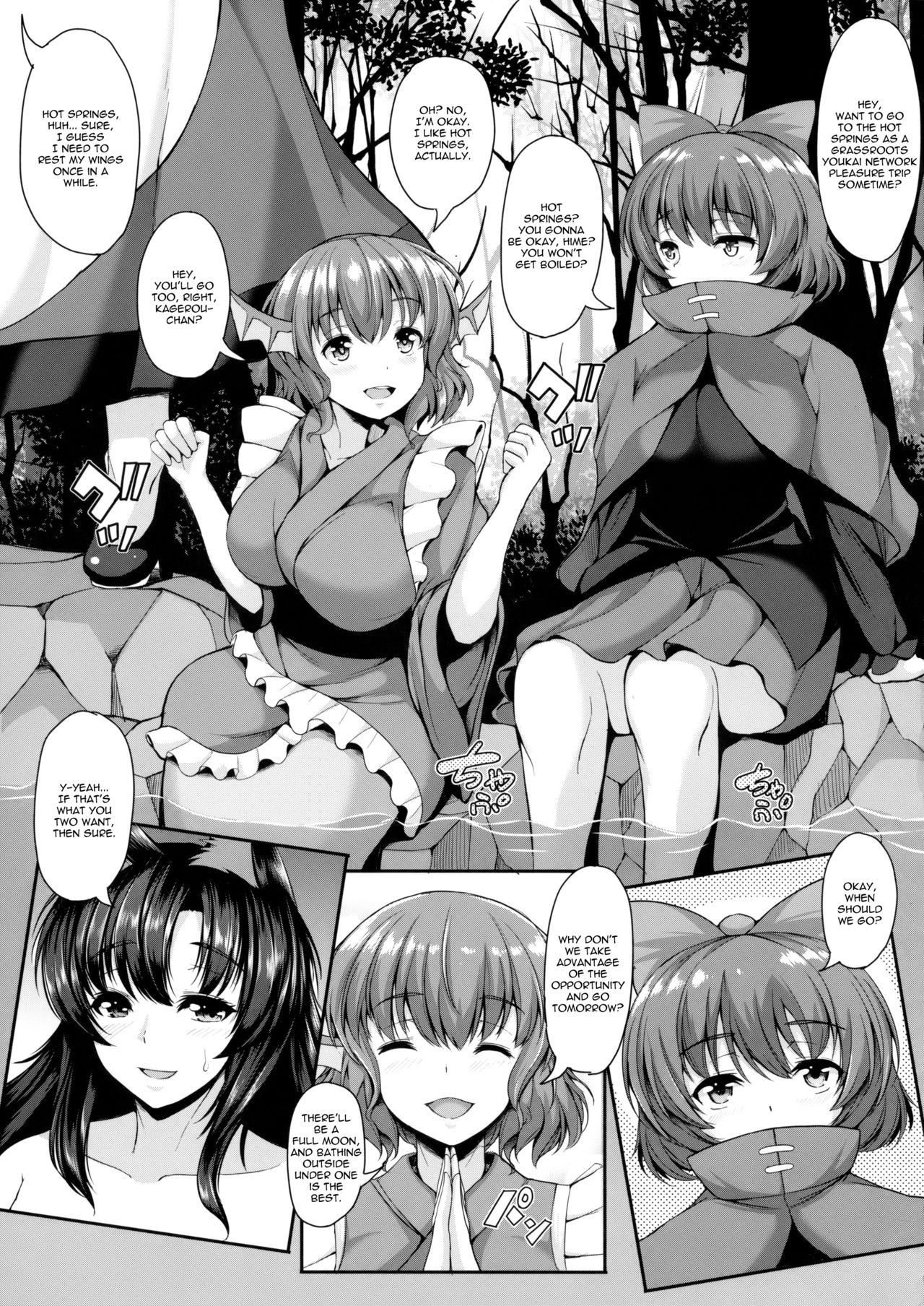 (Reitaisai 15) [Rocket Chousashitsu (Koza)] Shota-kun Daisuki Kagerou Onee-chan | Shota Lover Kagerou-oneechan [English] [Food Court]