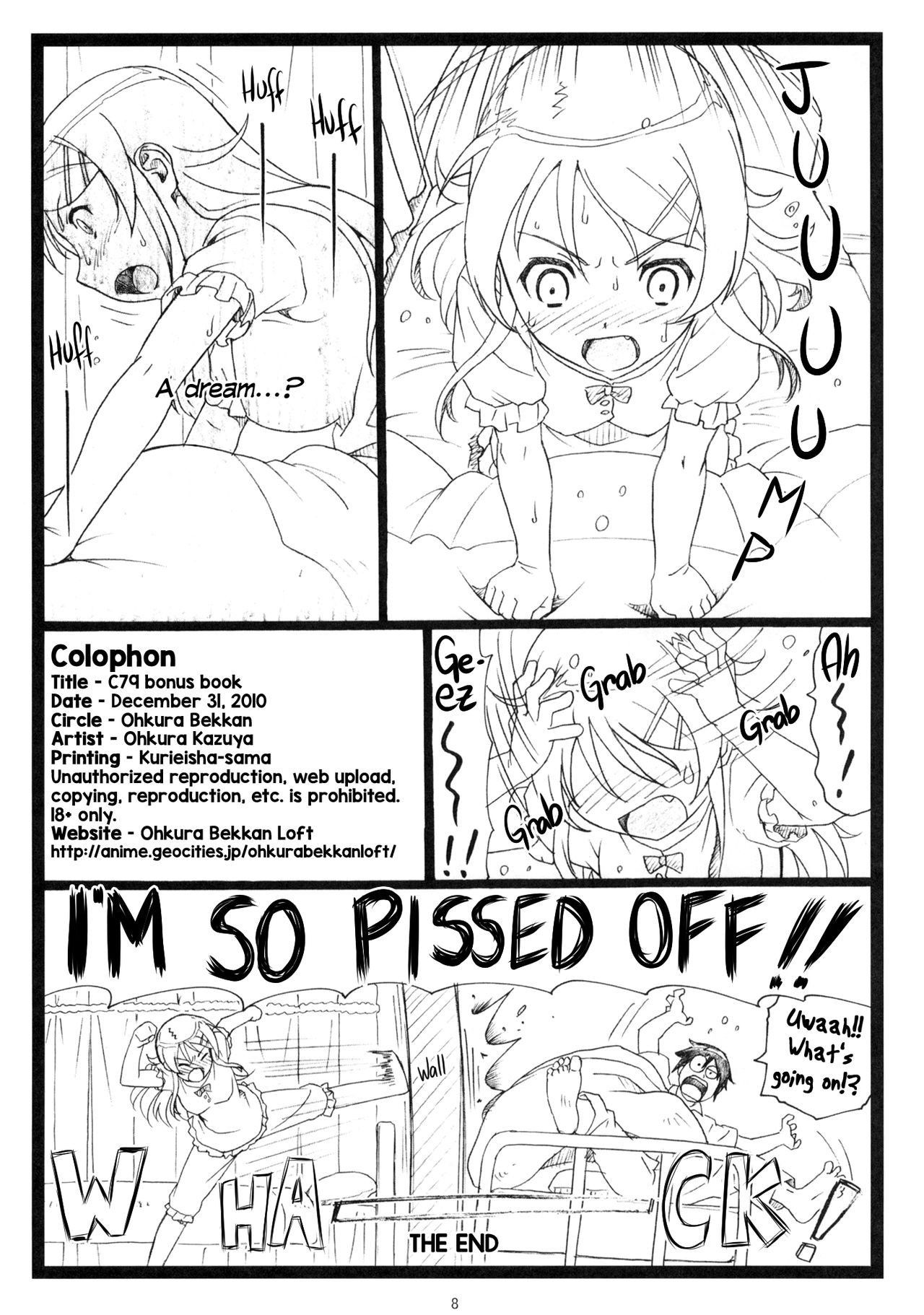 (C79) [Ohkura Bekkan (Ohkura Kazuya)] C79 Omakebon (Ore no Imouto ga Konna ni Kawaii Wake ga Nai) [English] [DrunkenWeeb] [Decensored]